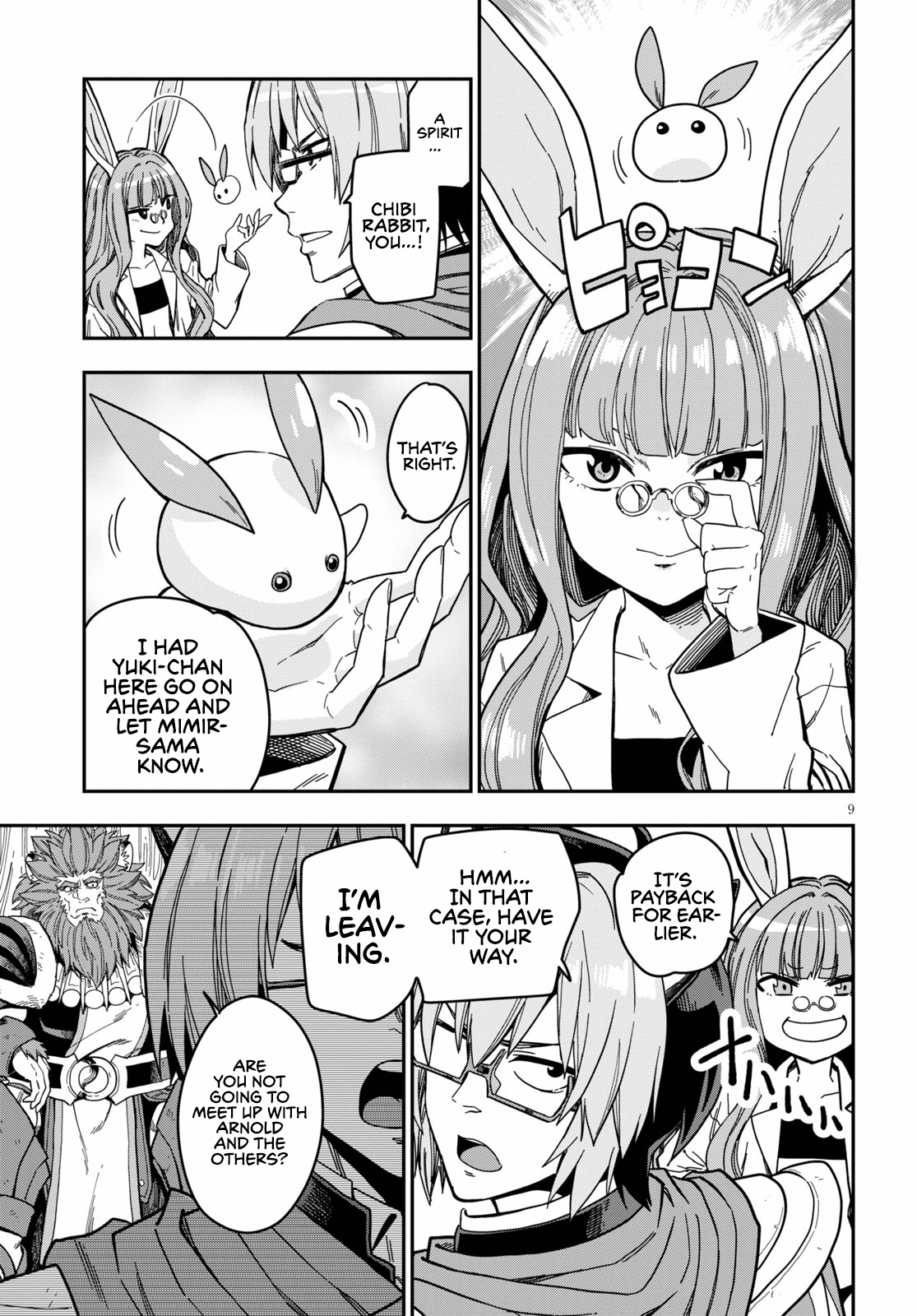 Konjiki no Wordmaster Chapter 78 - Page 11