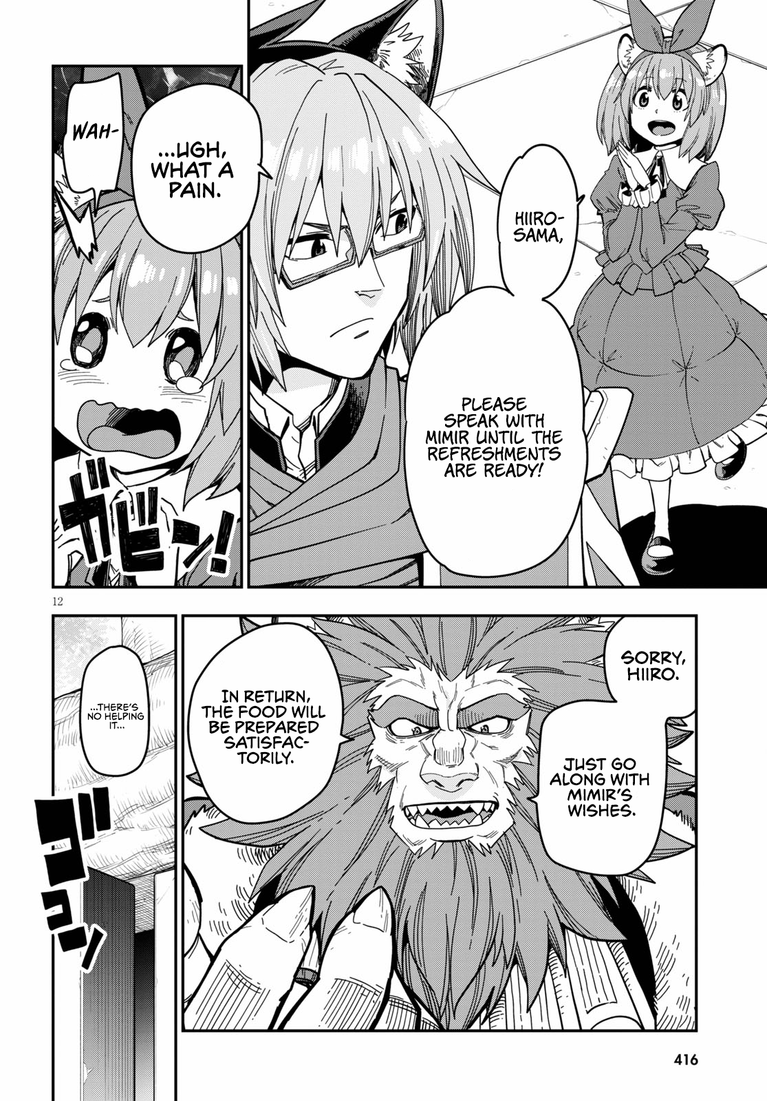 Konjiki no Wordmaster Chapter 78 - Page 14