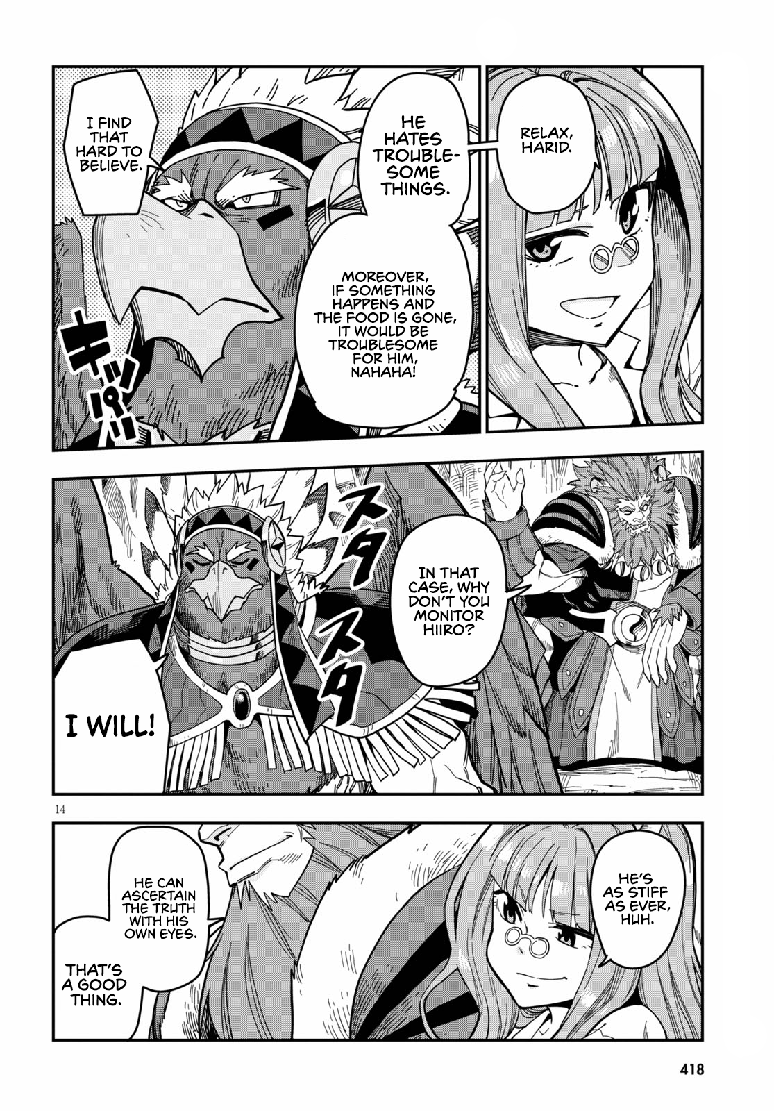 Konjiki no Wordmaster Chapter 78 - Page 16