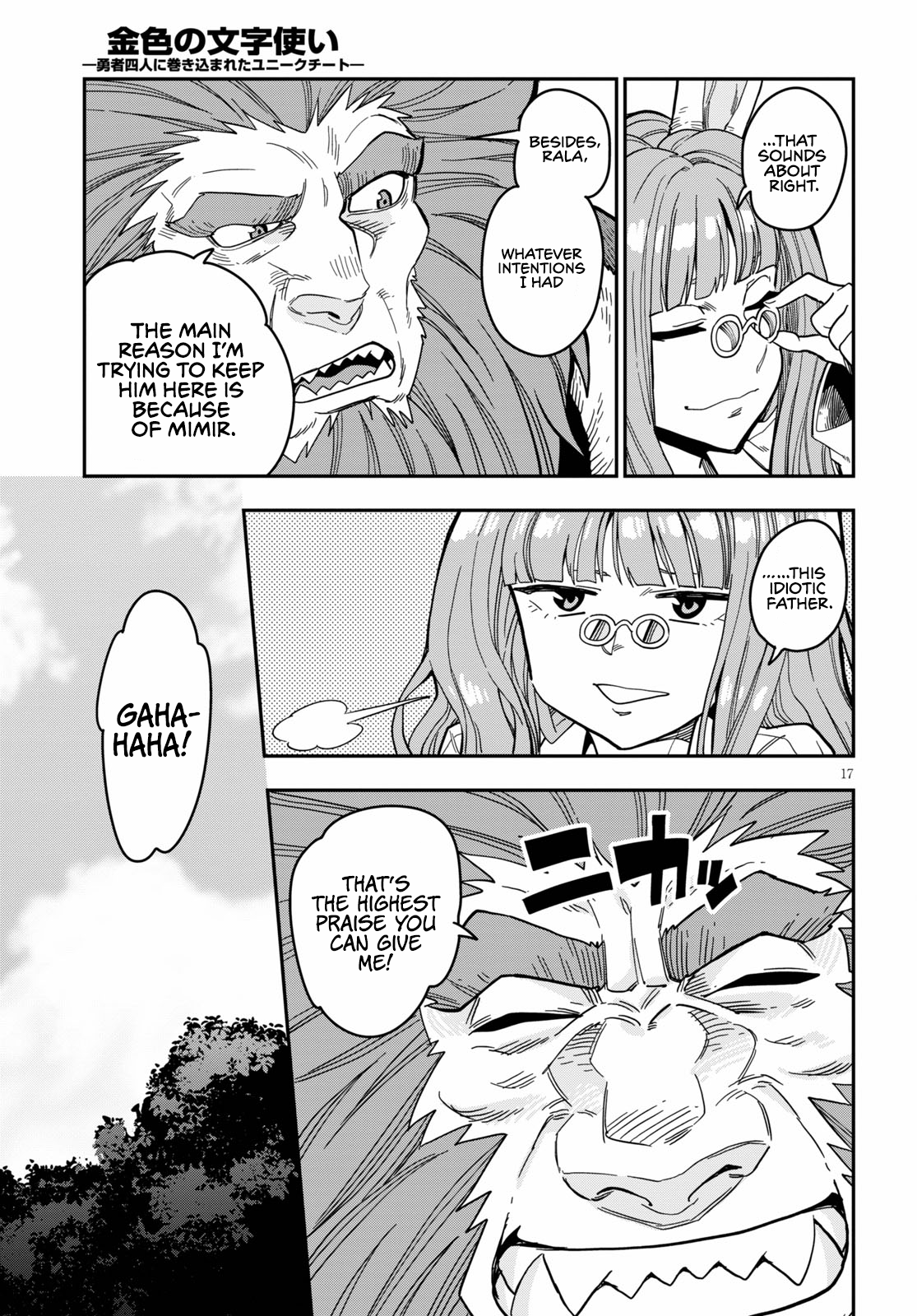 Konjiki no Wordmaster Chapter 78 - Page 19