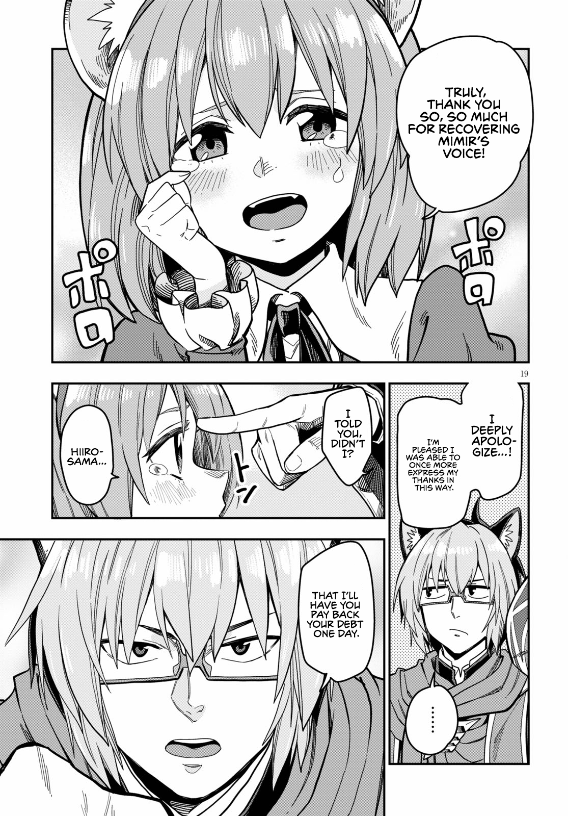 Konjiki no Wordmaster Chapter 78 - Page 21
