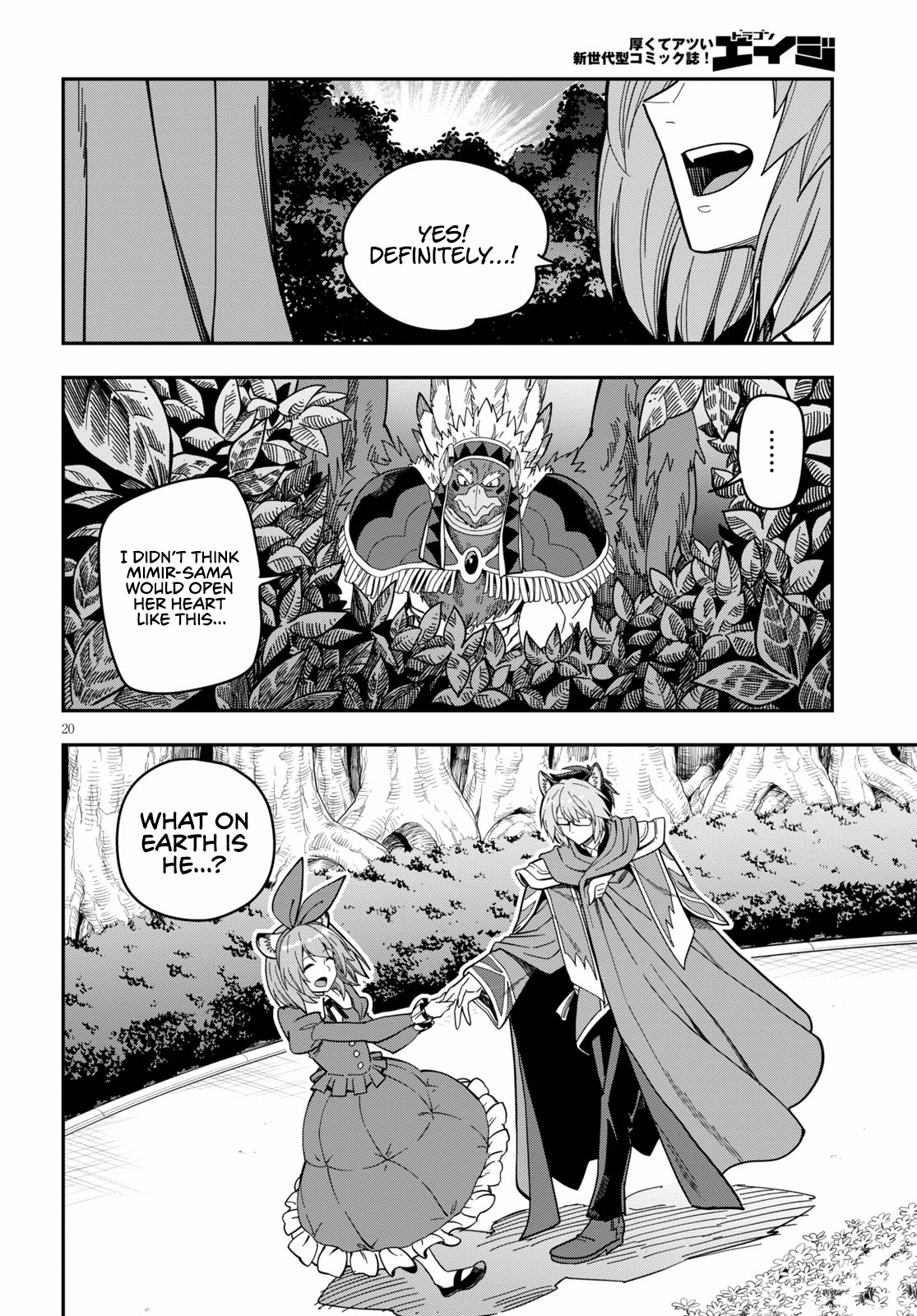 Konjiki no Wordmaster Chapter 78 - Page 22