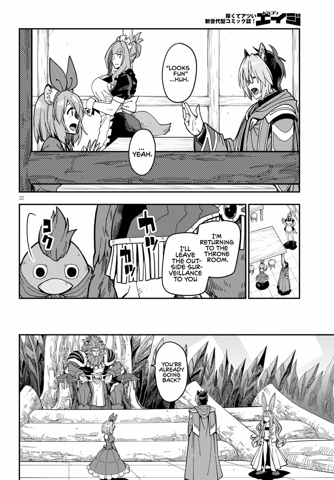 Konjiki no Wordmaster Chapter 78 - Page 24