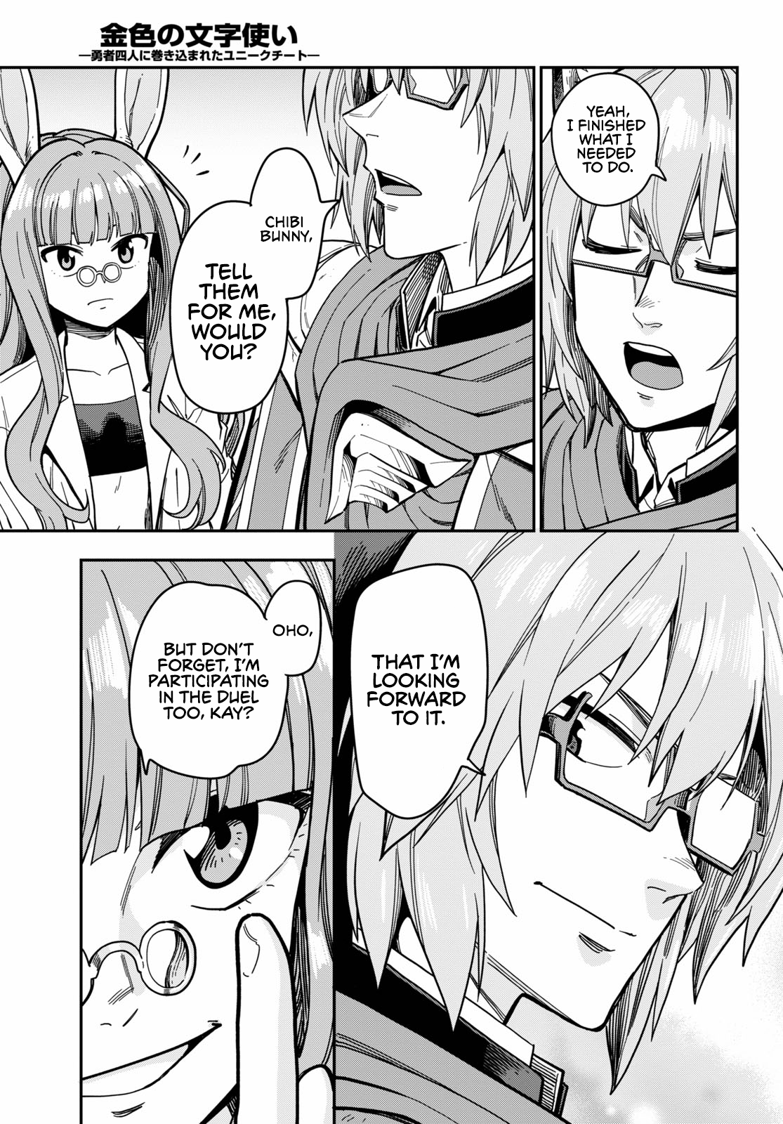 Konjiki no Wordmaster Chapter 78 - Page 25
