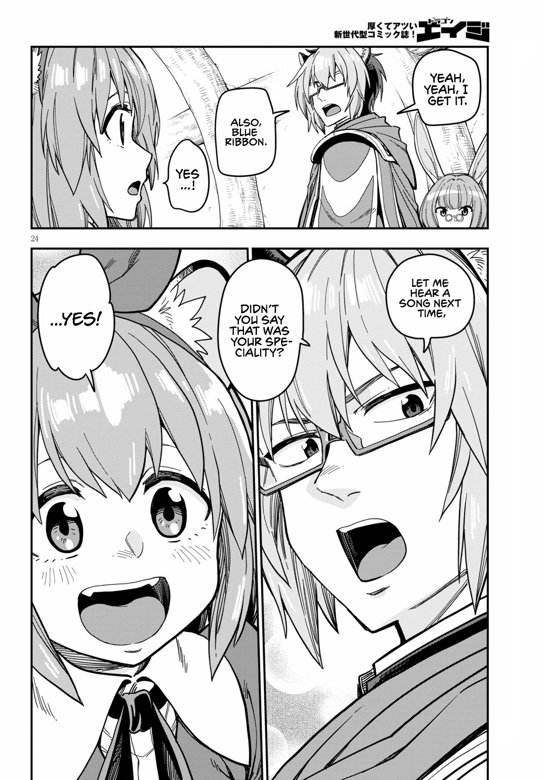 Konjiki no Wordmaster Chapter 78 - Page 26