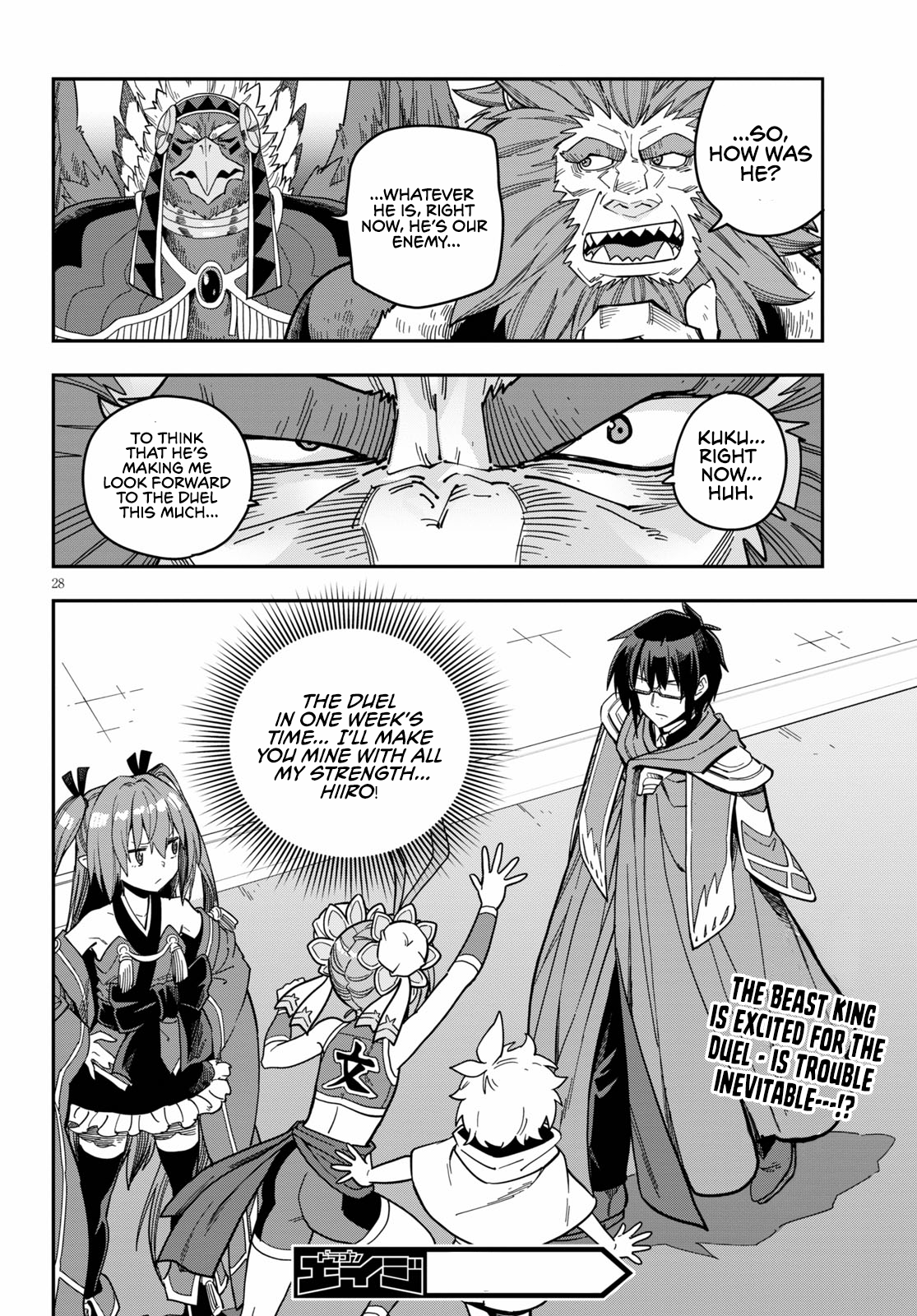 Konjiki no Wordmaster Chapter 78 - Page 29