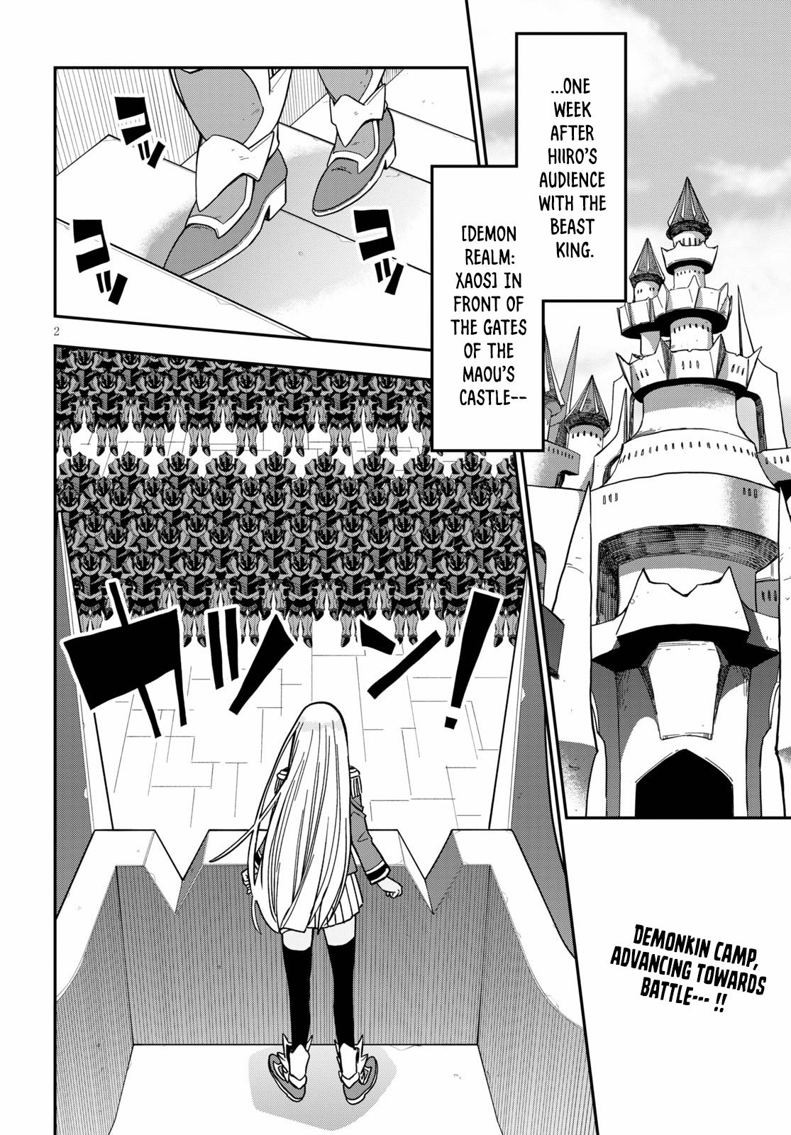 Konjiki no Wordmaster Chapter 79 - Page 3