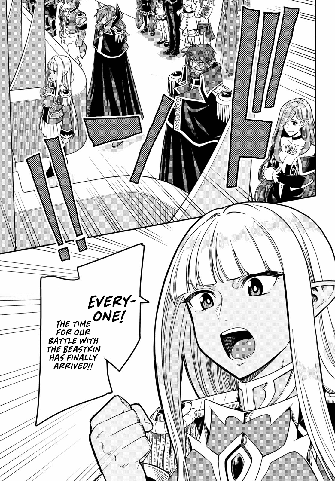 Konjiki no Wordmaster Chapter 79 - Page 4