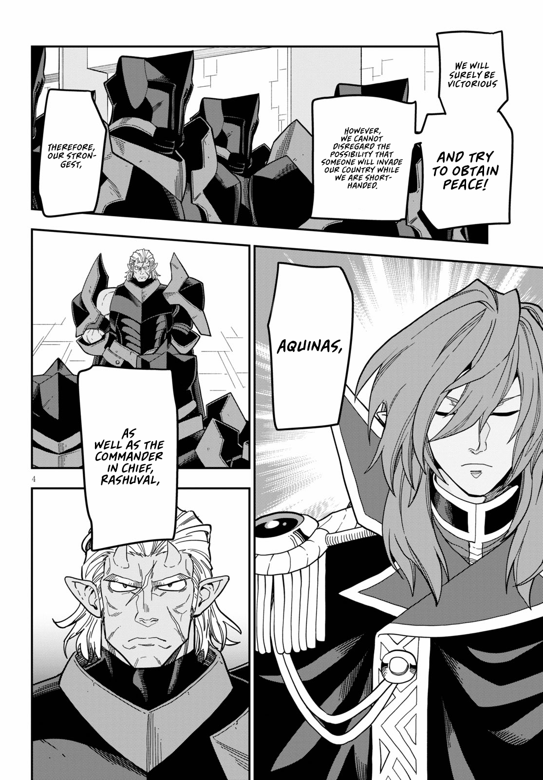 Konjiki no Wordmaster Chapter 79 - Page 5