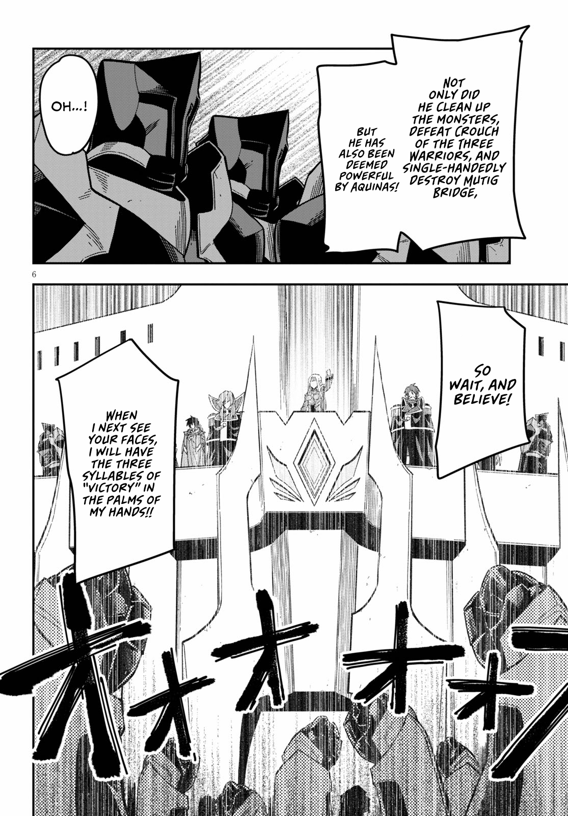 Konjiki no Wordmaster Chapter 79 - Page 7