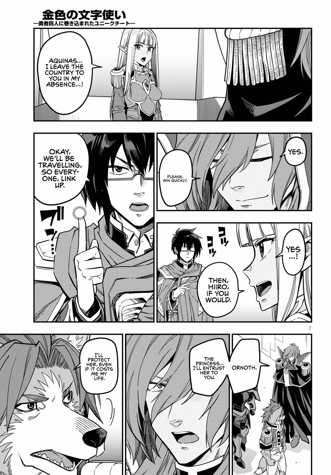 Konjiki no Wordmaster Chapter 79 - Page 8
