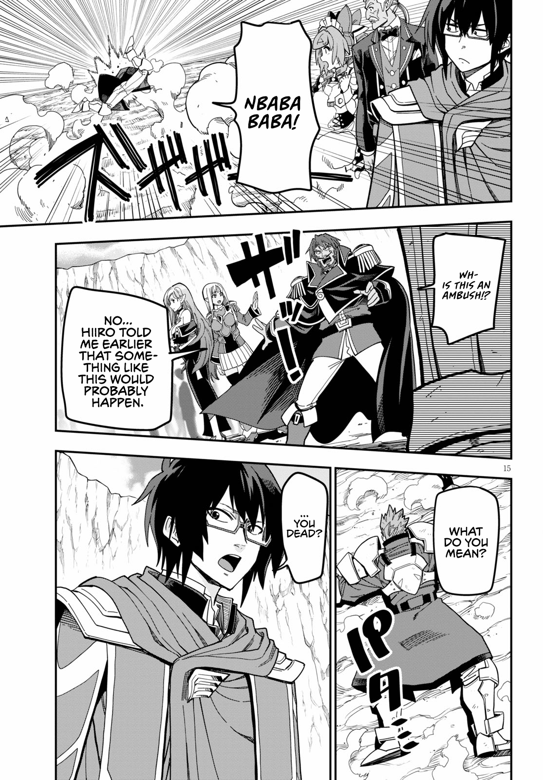 Konjiki no Wordmaster Chapter 79 - Page 16
