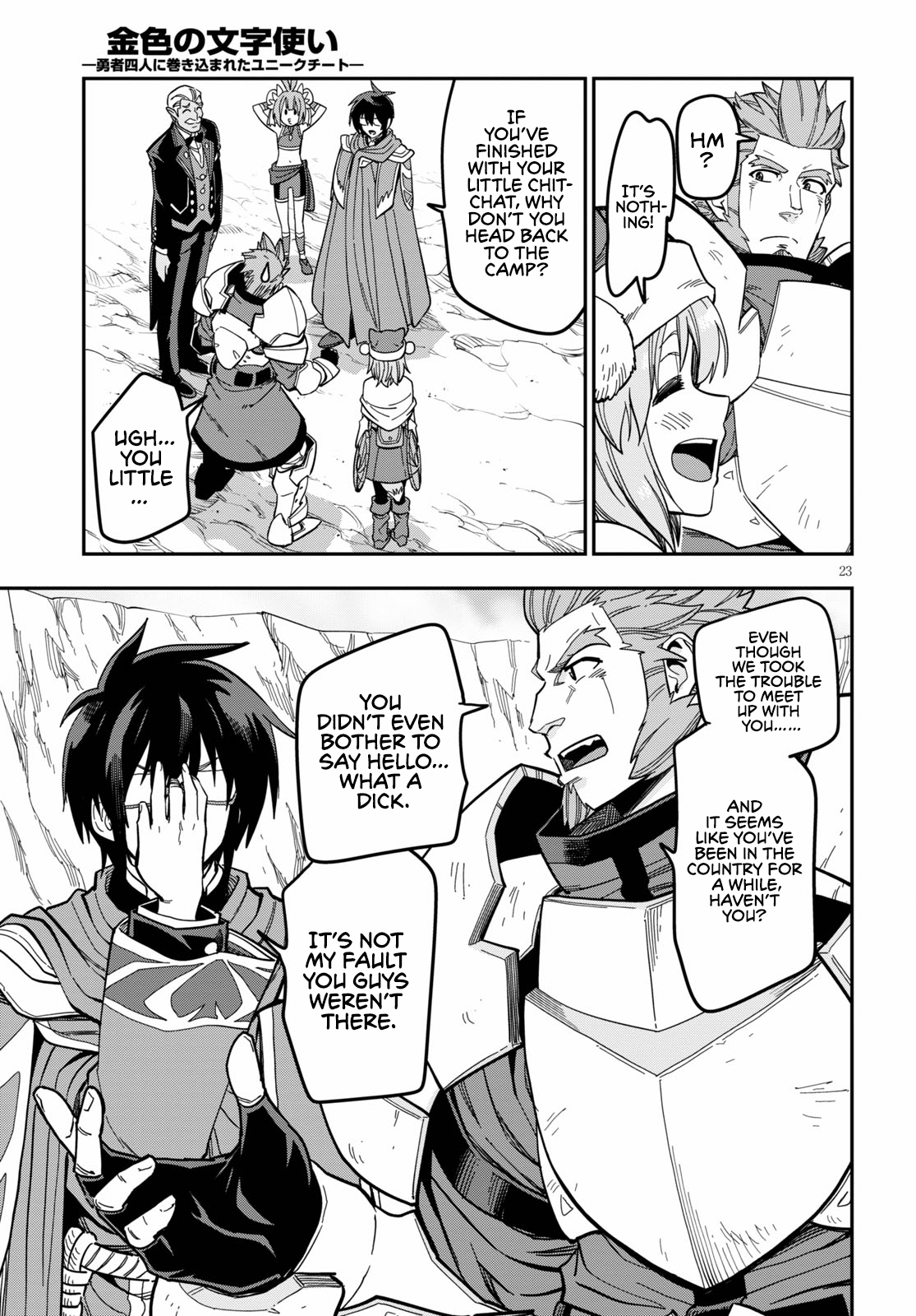Konjiki no Wordmaster Chapter 79 - Page 24