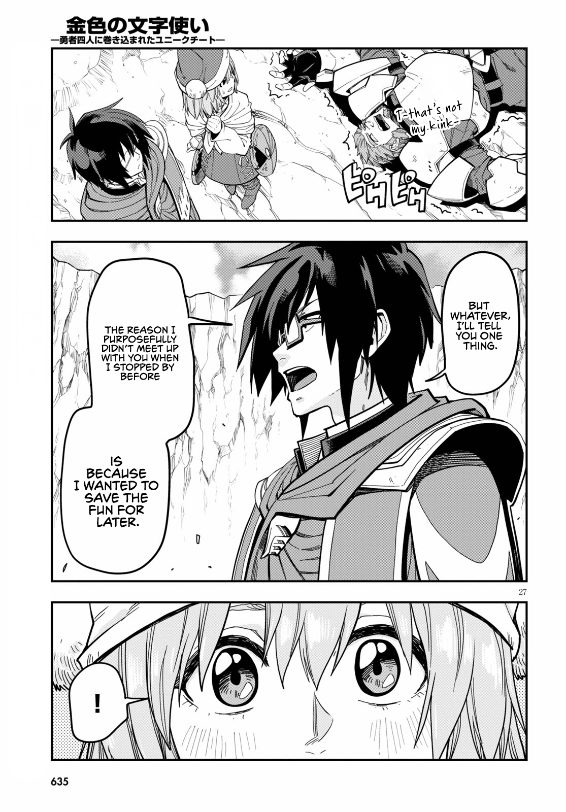 Konjiki no Wordmaster Chapter 79 - Page 28