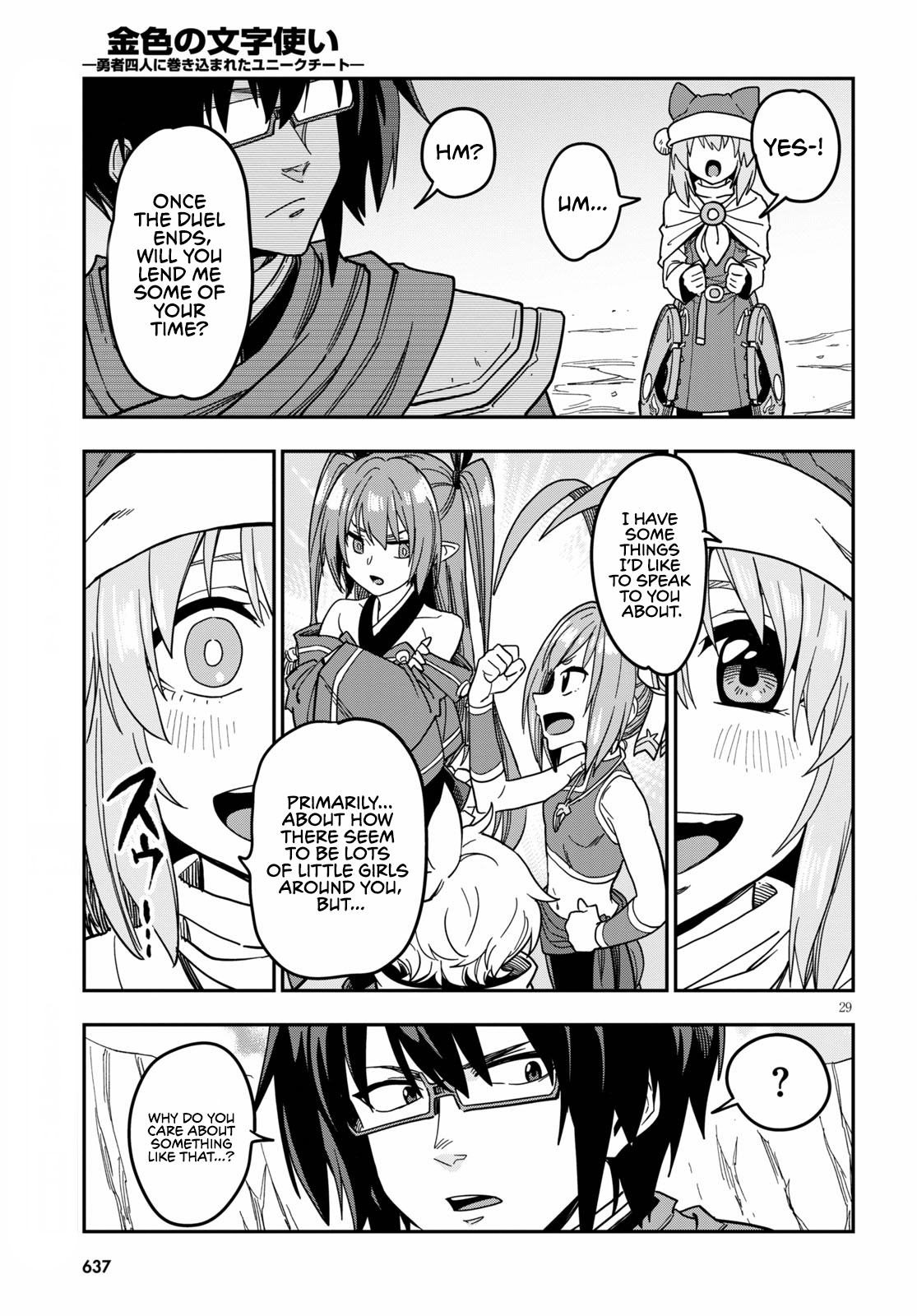 Konjiki no Wordmaster Chapter 79 - Page 30