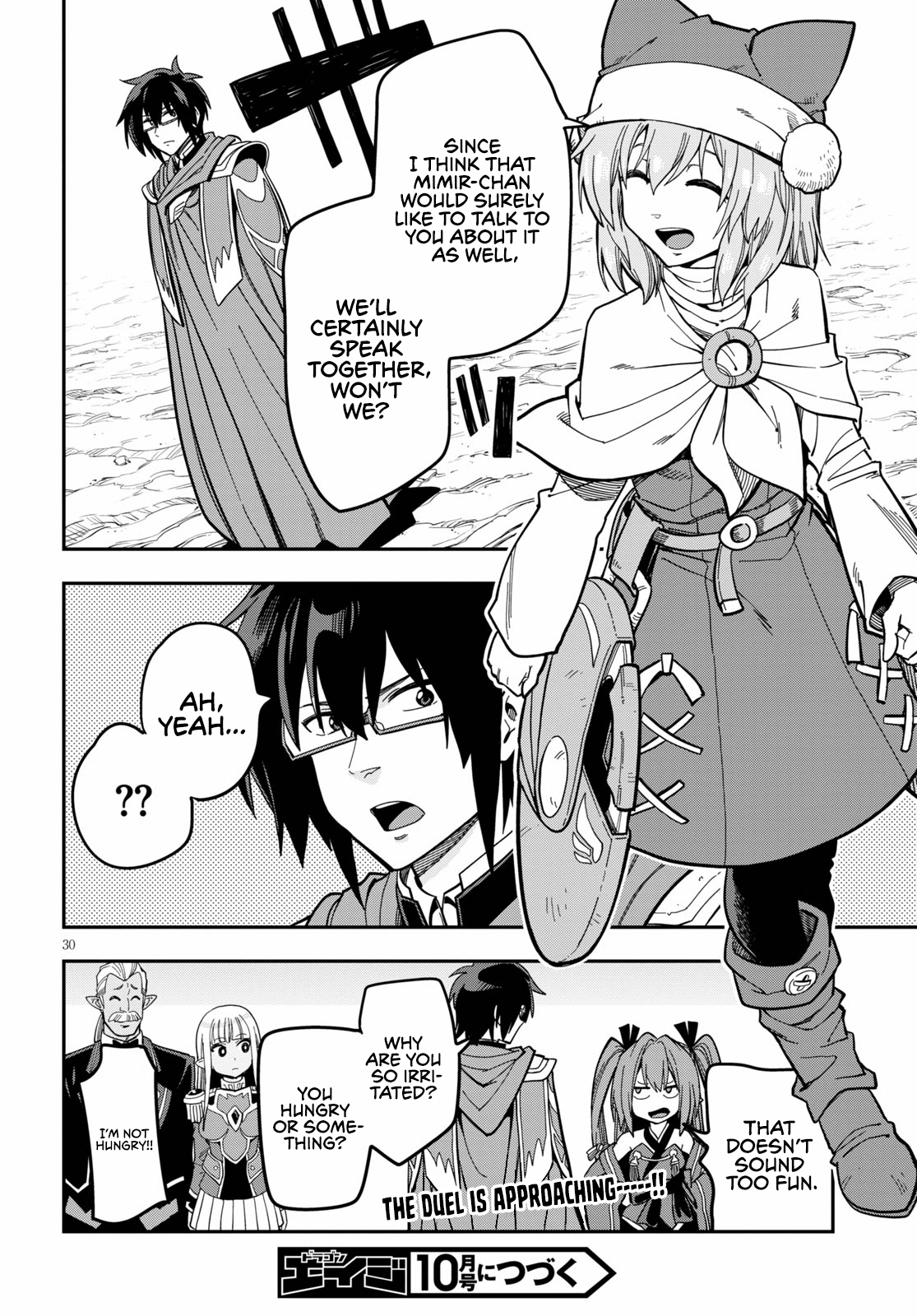 Konjiki no Wordmaster Chapter 79 - Page 31