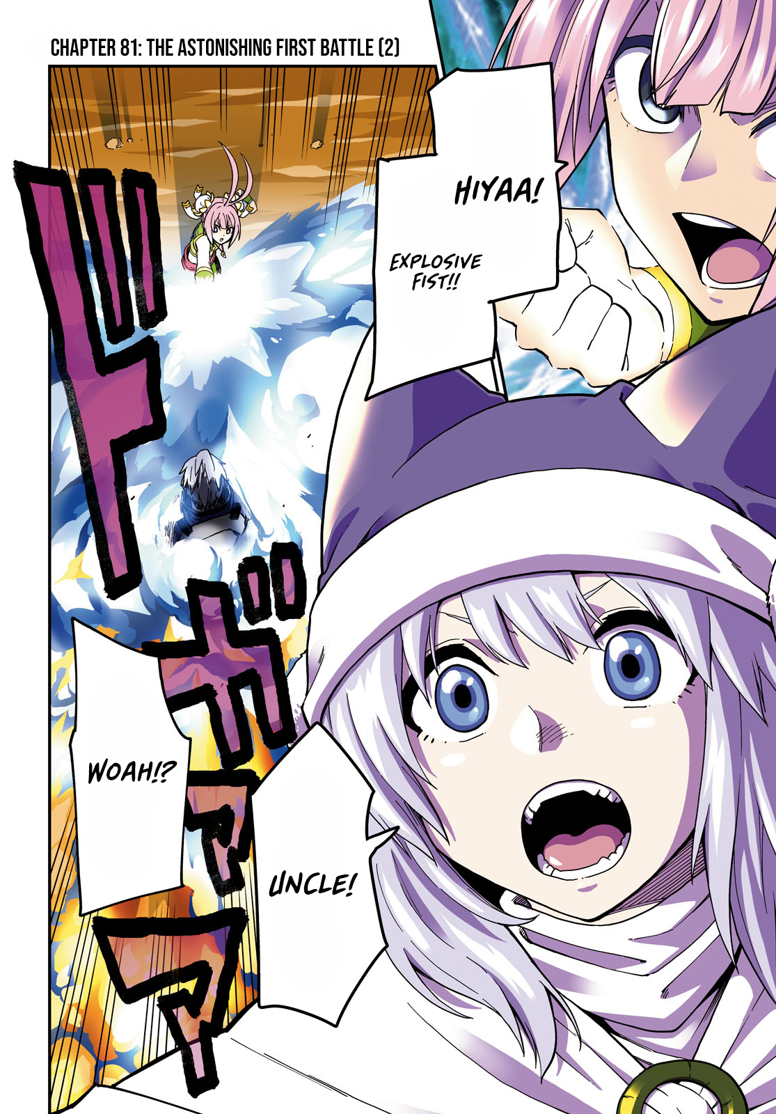 Konjiki no Wordmaster Chapter 81 - Page 4