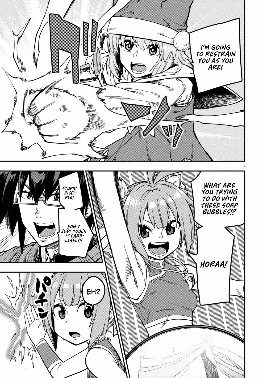 Konjiki no Wordmaster Chapter 81 - Page 7