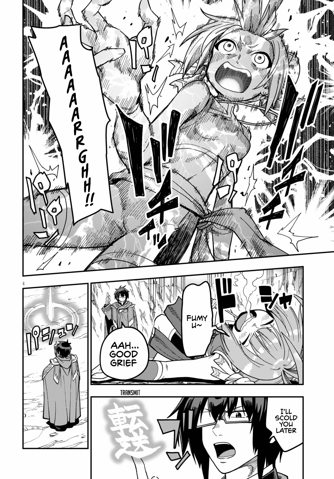 Konjiki no Wordmaster Chapter 81 - Page 8