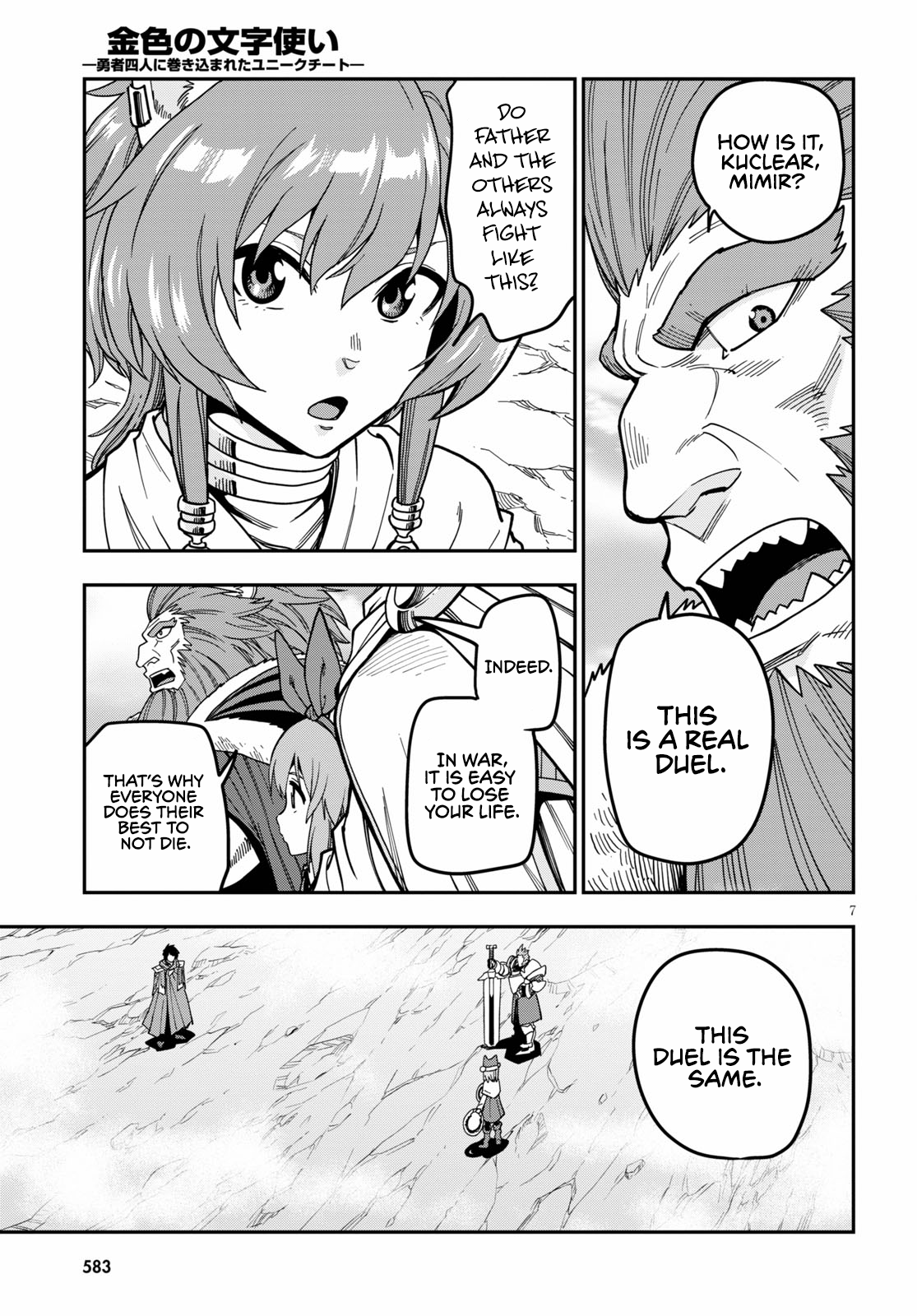 Konjiki no Wordmaster Chapter 81 - Page 11