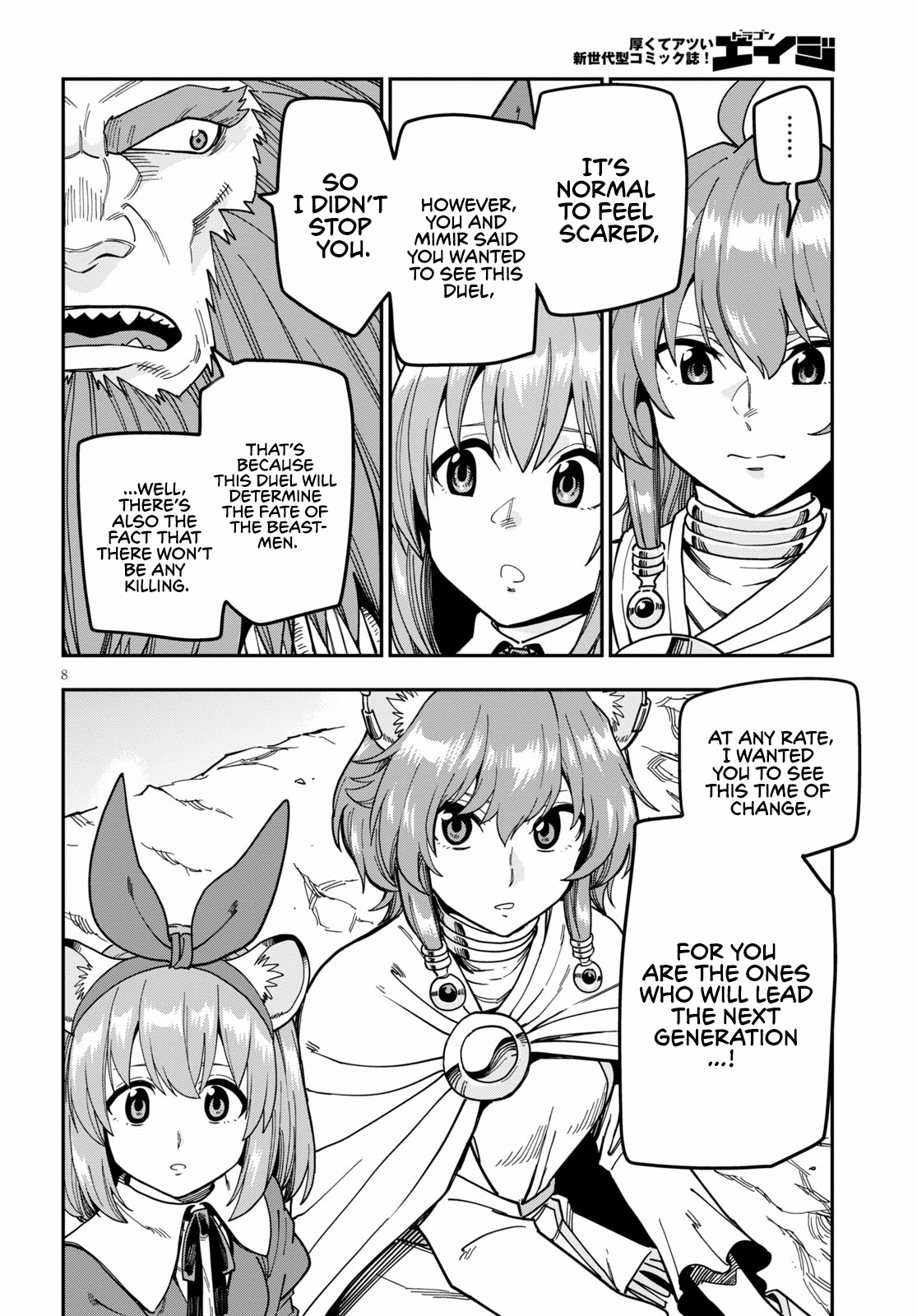 Konjiki no Wordmaster Chapter 81 - Page 12