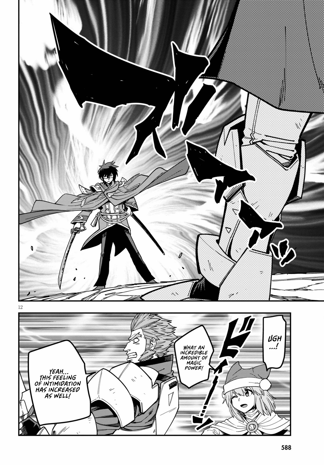 Konjiki no Wordmaster Chapter 81 - Page 16