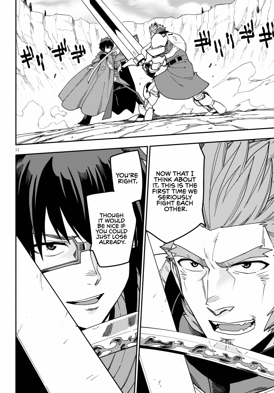 Konjiki no Wordmaster Chapter 81 - Page 18