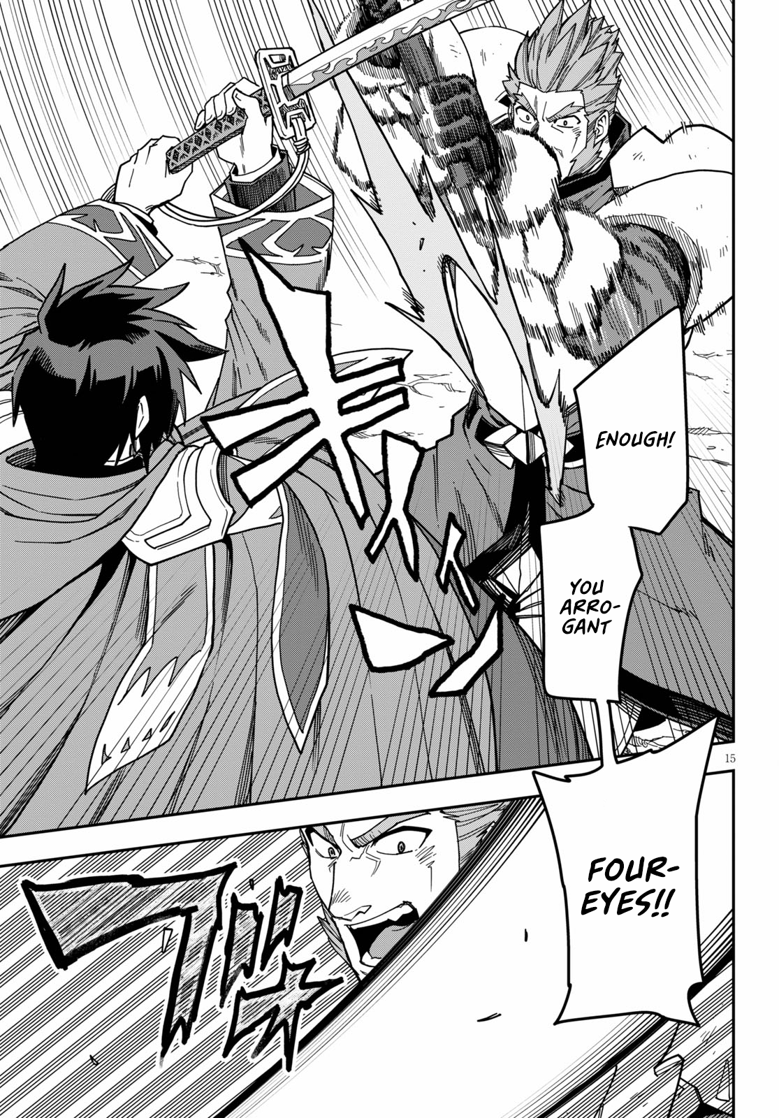 Konjiki no Wordmaster Chapter 81 - Page 19