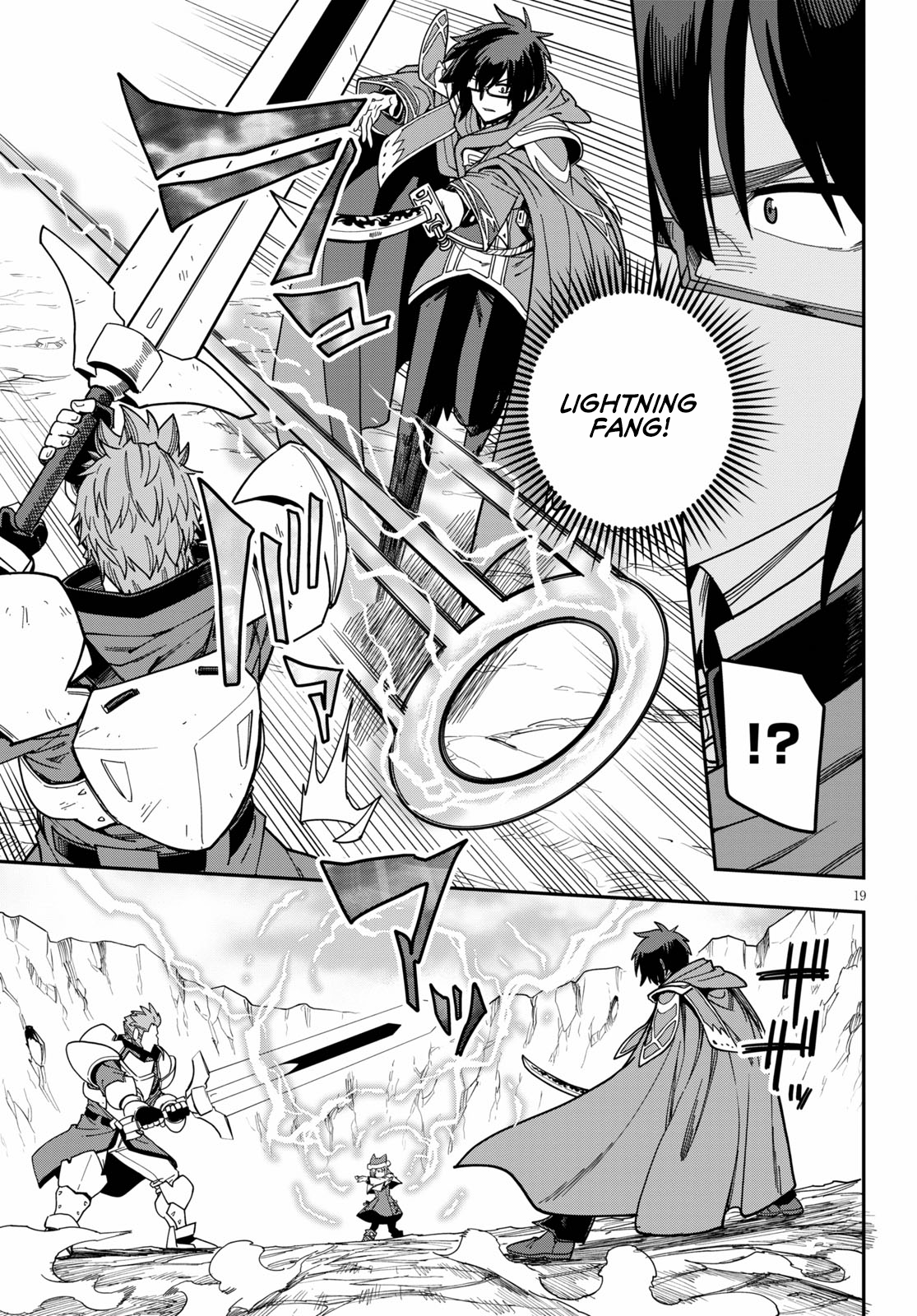 Konjiki no Wordmaster Chapter 81 - Page 23
