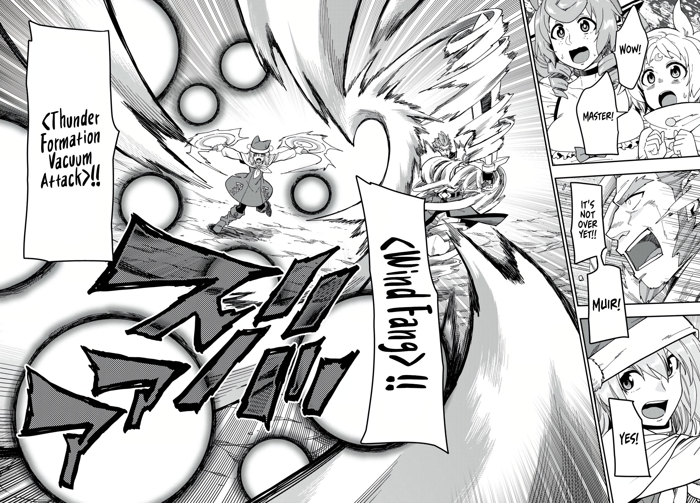 Konjiki no Wordmaster Chapter 82 - Page 4