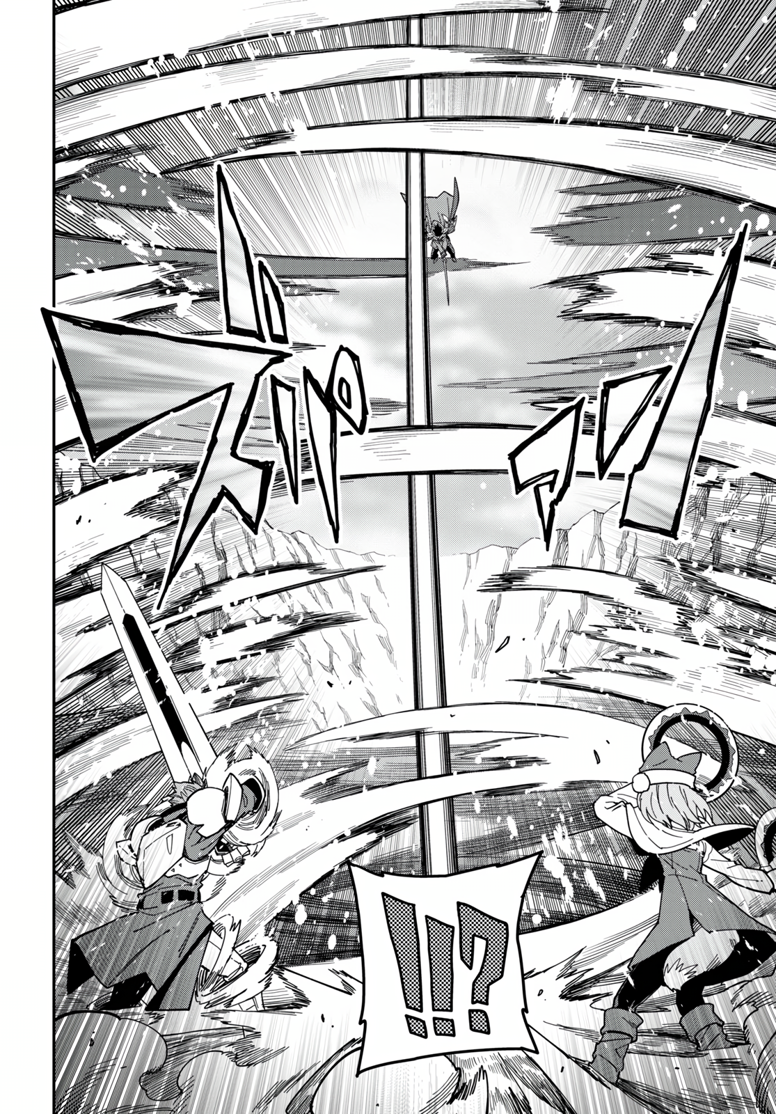 Konjiki no Wordmaster Chapter 82 - Page 7