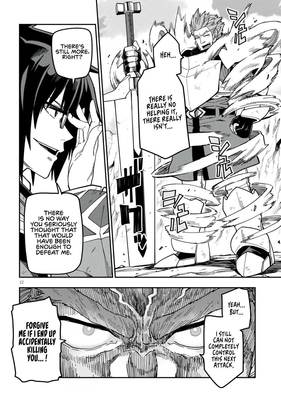 Konjiki no Wordmaster Chapter 82 - Page 11