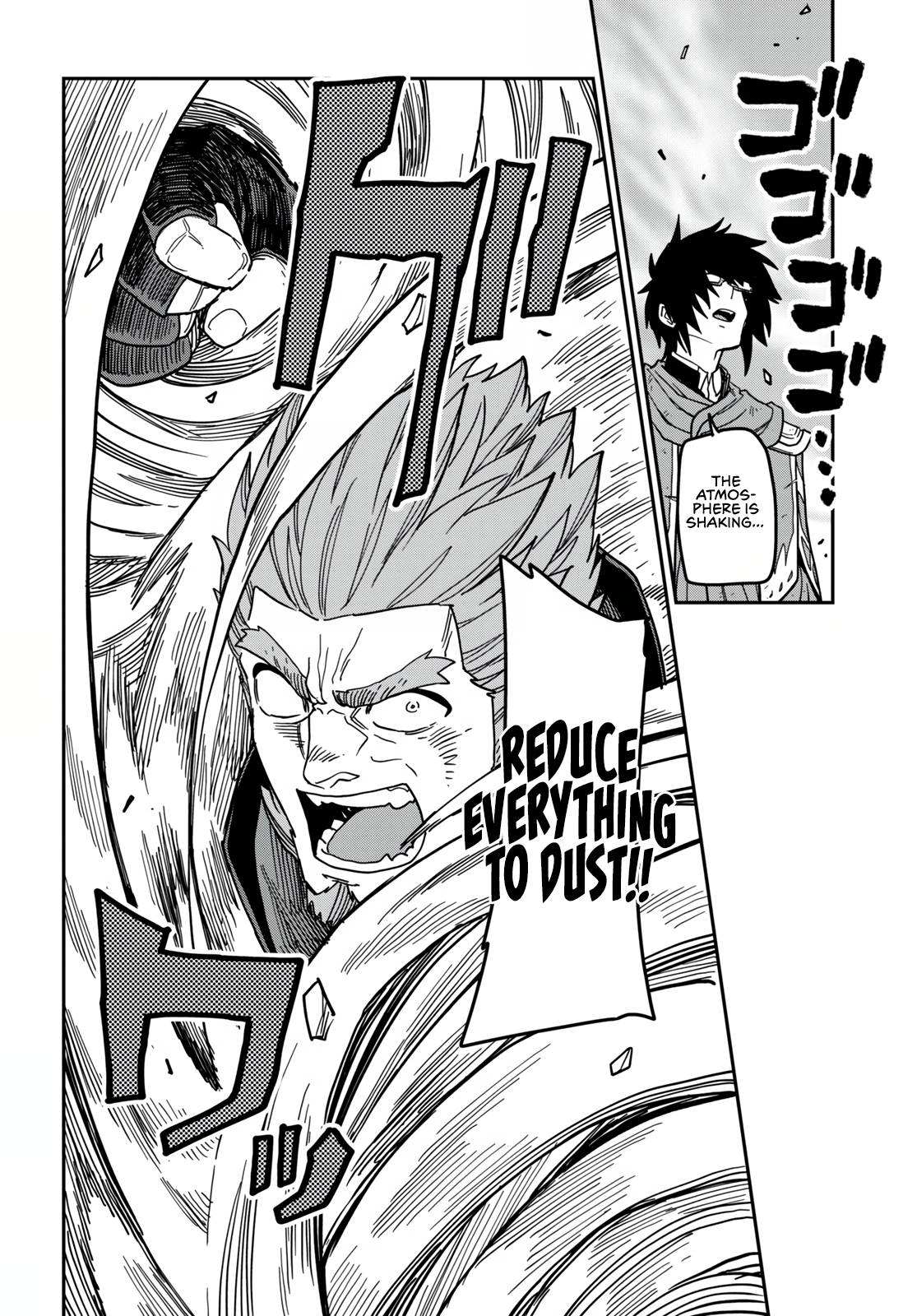 Konjiki no Wordmaster Chapter 82 - Page 13