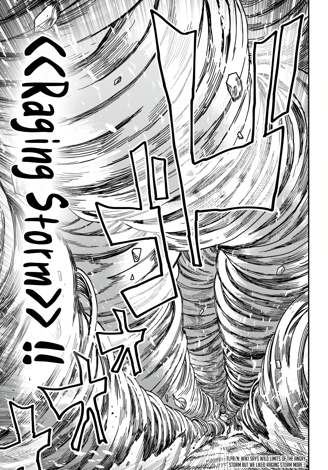 Konjiki no Wordmaster Chapter 82 - Page 14