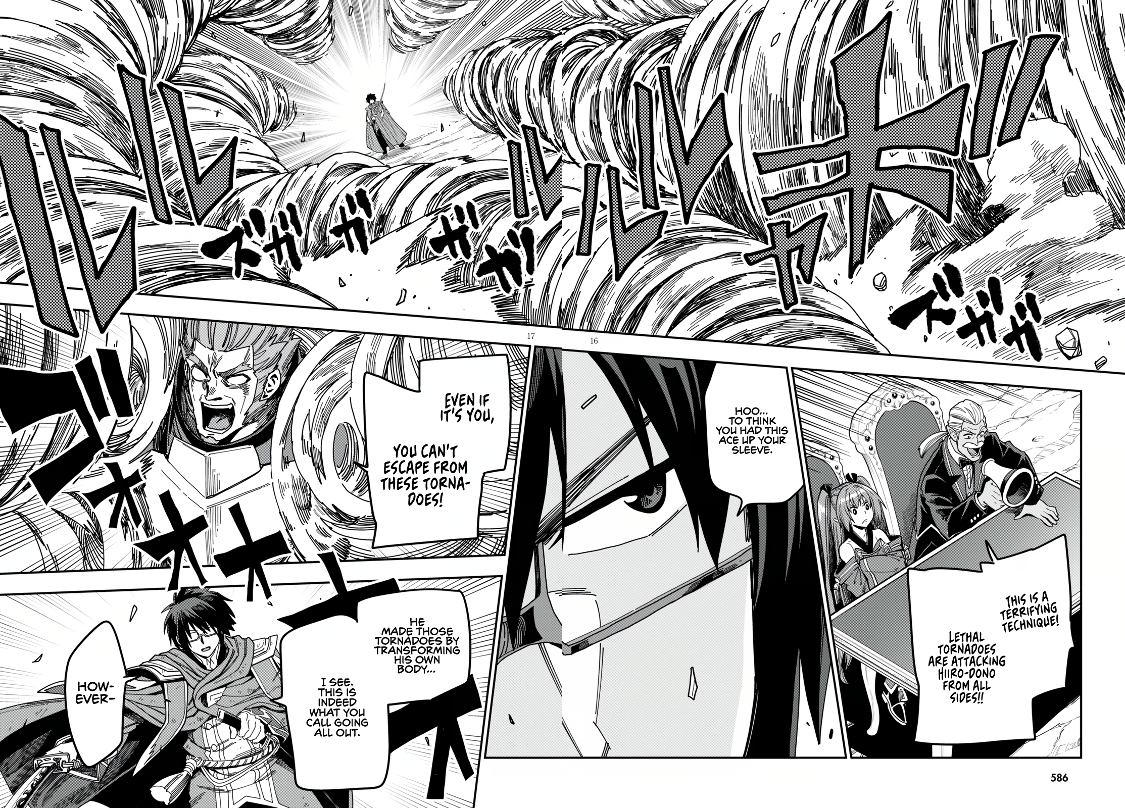 Konjiki no Wordmaster Chapter 82 - Page 15