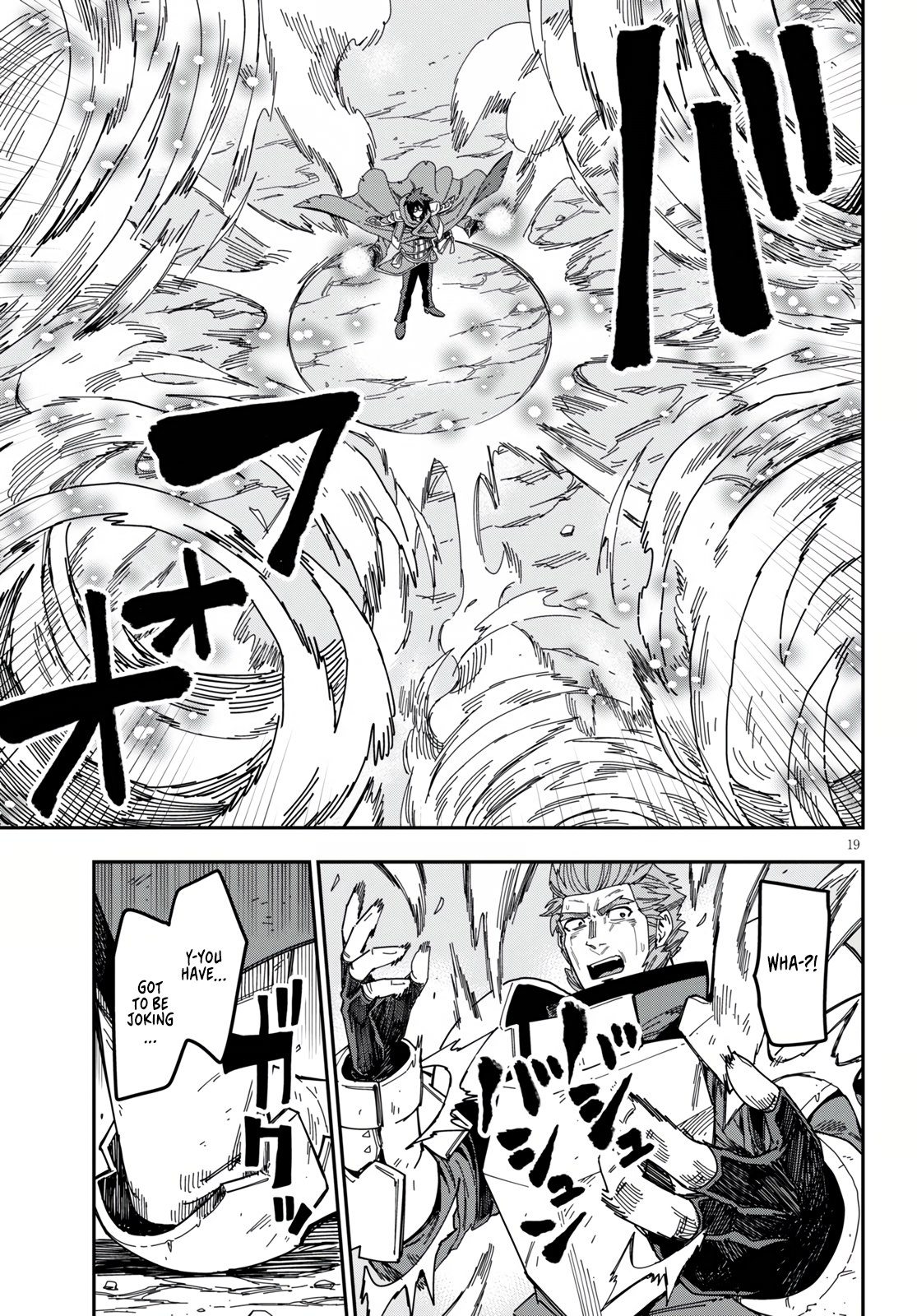 Konjiki no Wordmaster Chapter 82 - Page 17