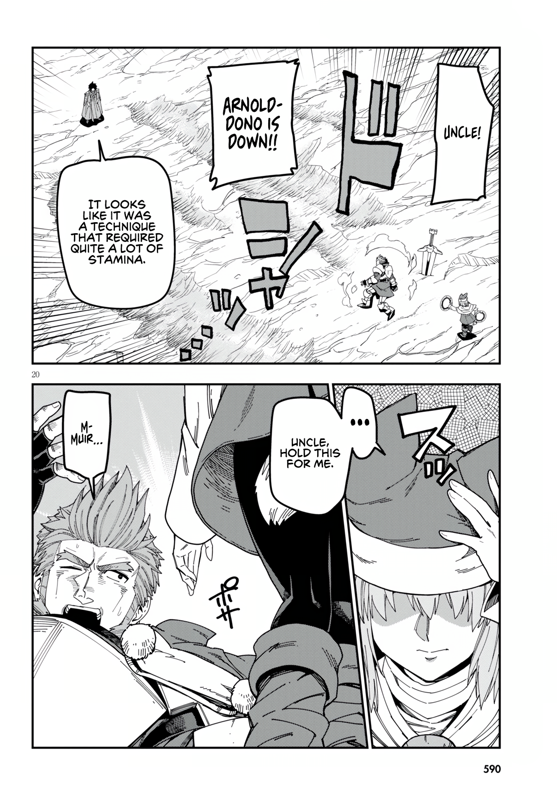 Konjiki no Wordmaster Chapter 82 - Page 18