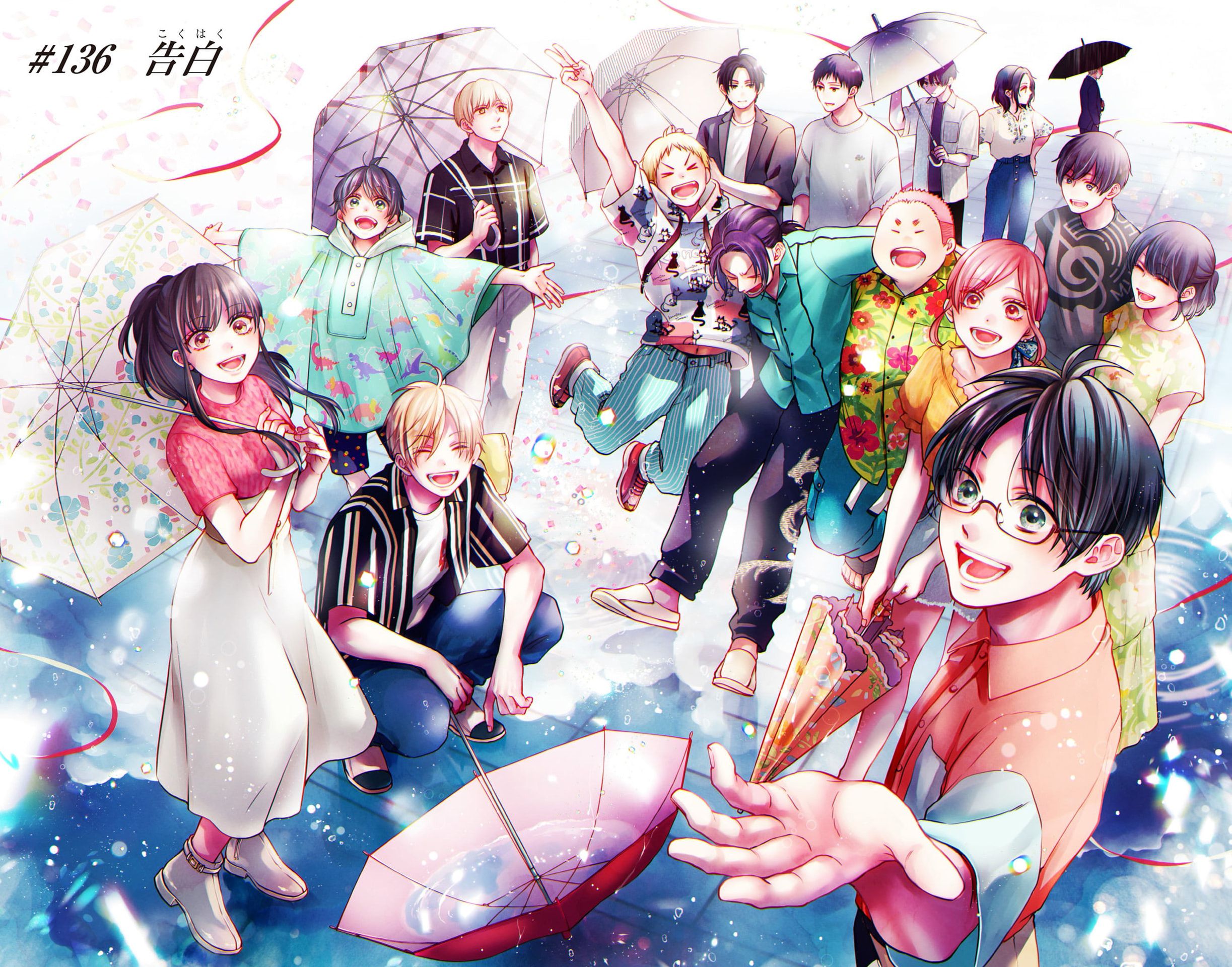 Kono Oto Tomare! Chapter 140.5 - Page 8