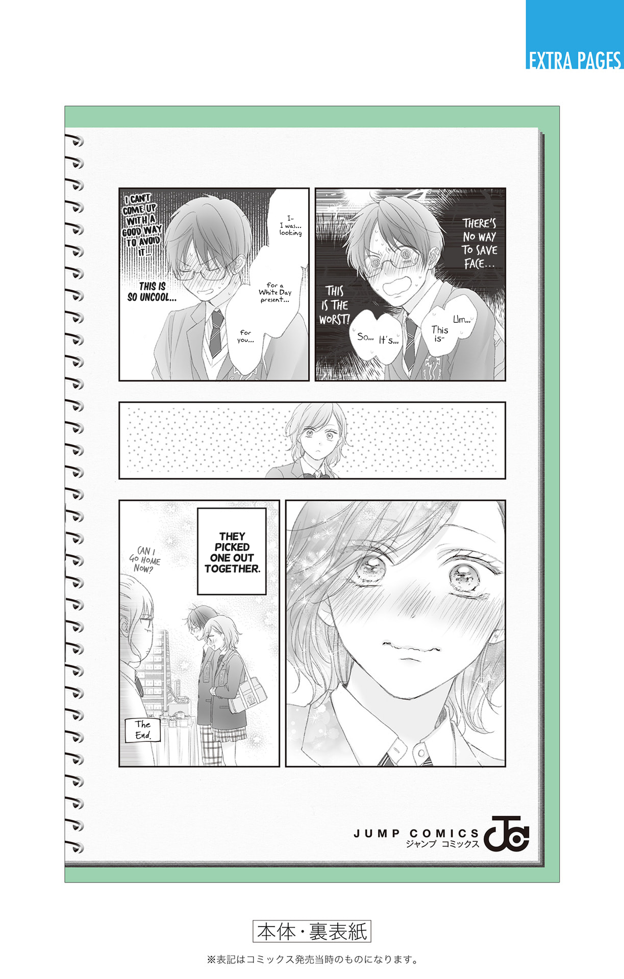 Kono Oto Tomare! Chapter 140.5 - Page 22