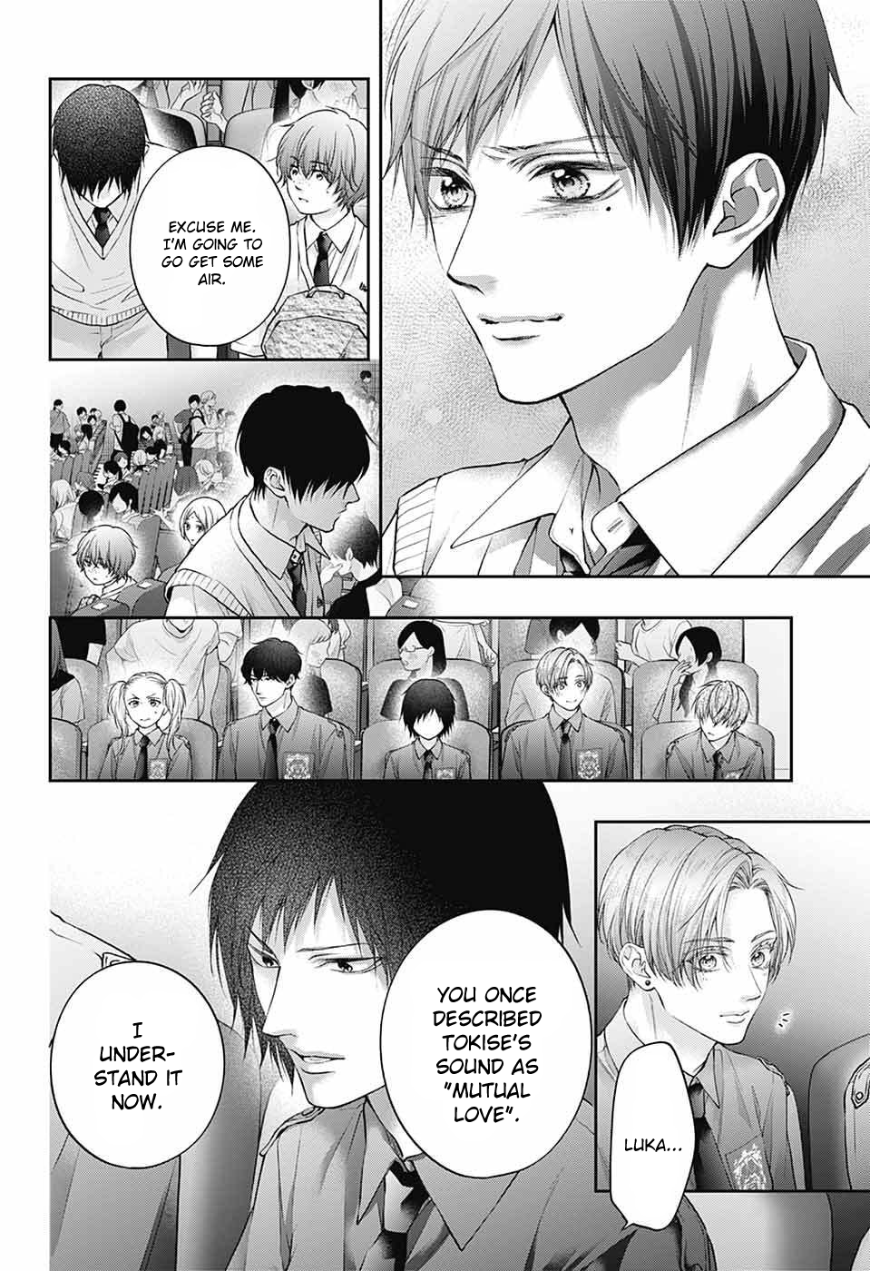 Kono Oto Tomare! Chapter 141 - Page 23