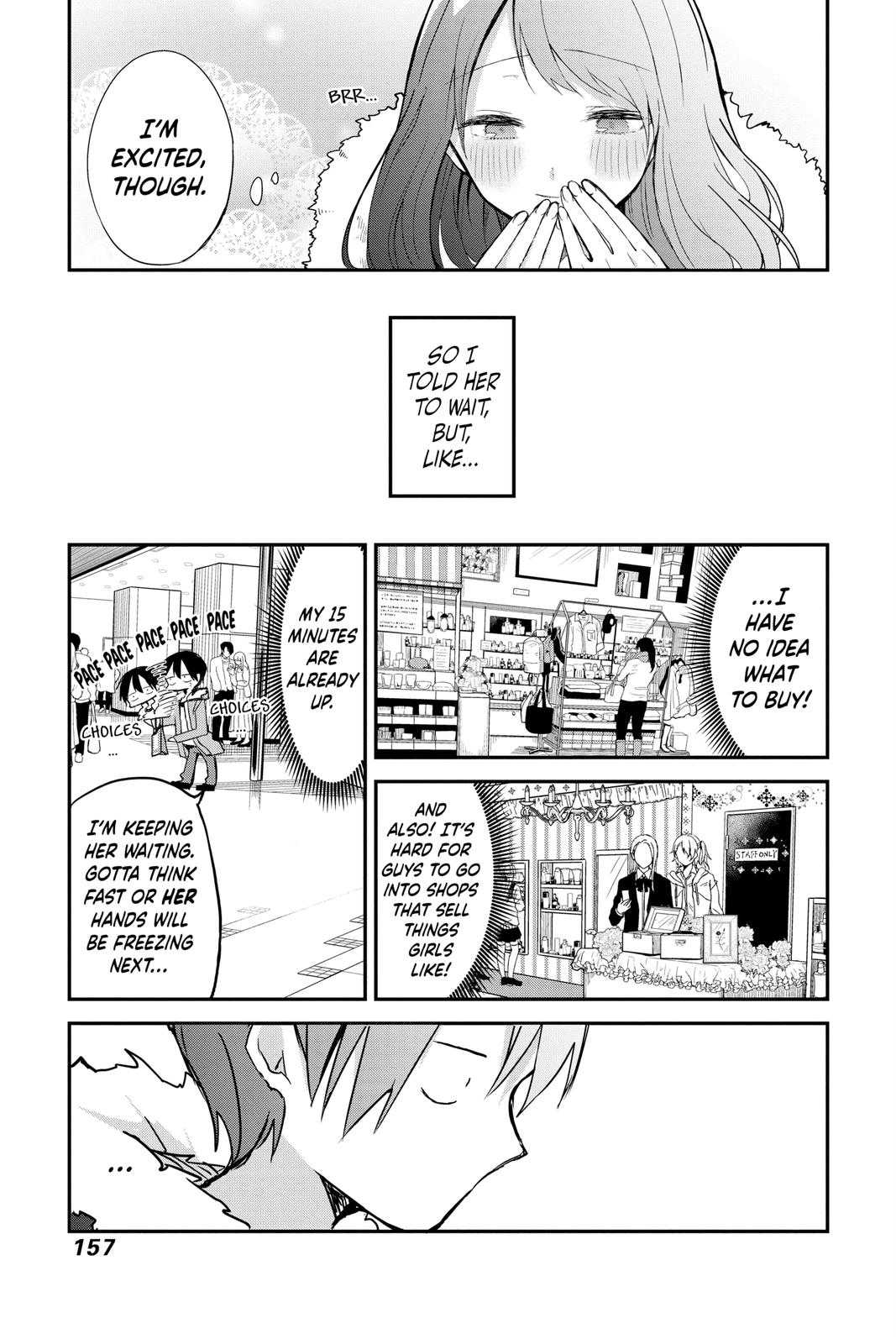 Kubo Won't Let Me Be Invisible Chapter 10.5 - Page 23
