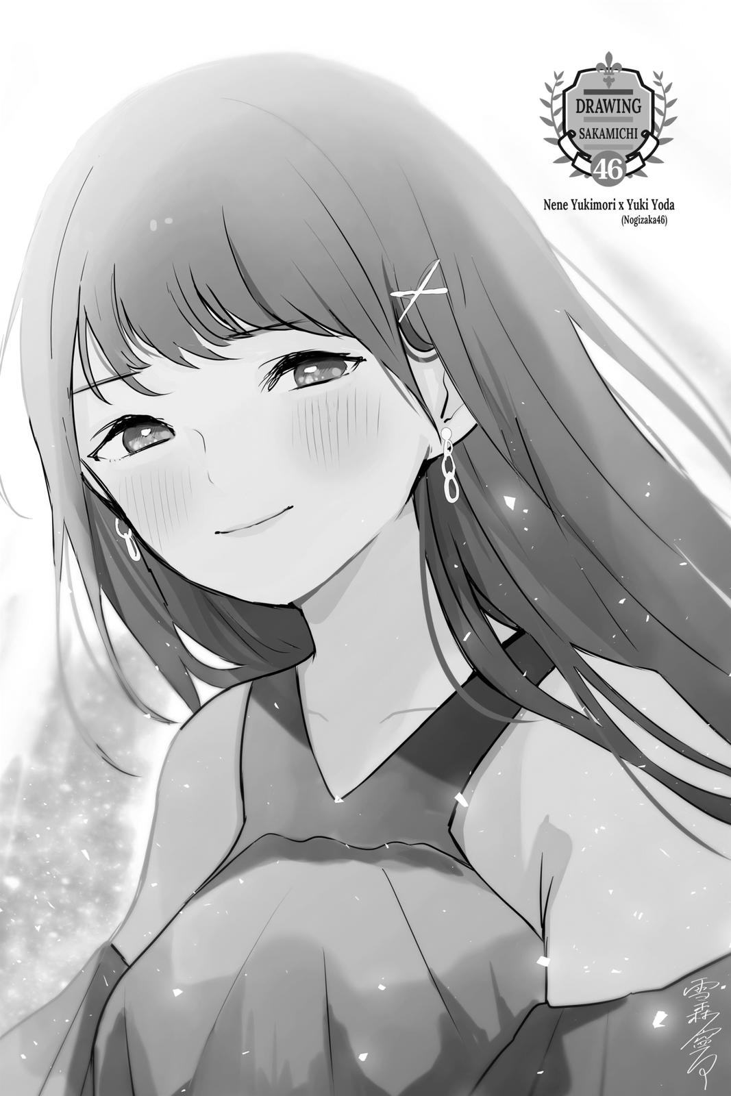 Kubo Won't Let Me Be Invisible Chapter 33 - Page 3