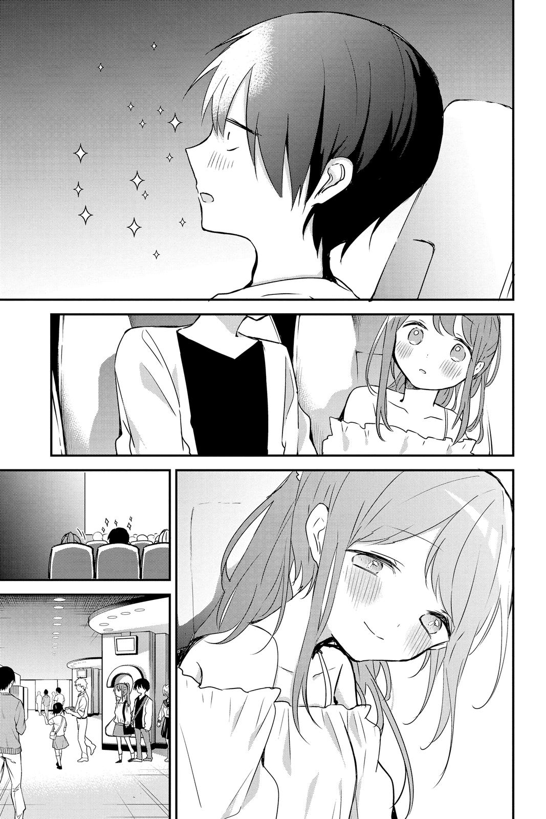 Kubo Won't Let Me Be Invisible Chapter 43 - Page 3