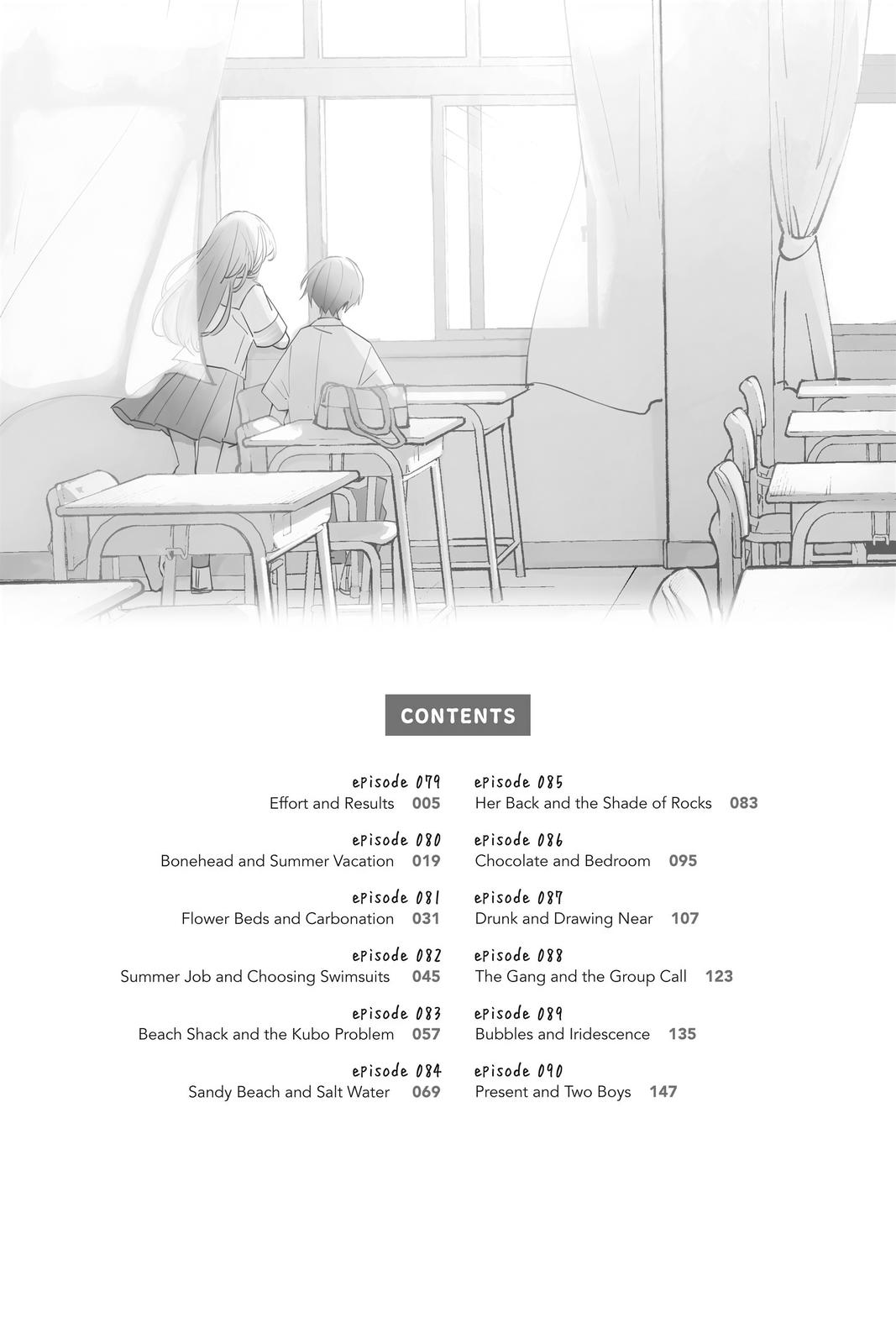 Kubo Won't Let Me Be Invisible Chapter 79 - Page 5