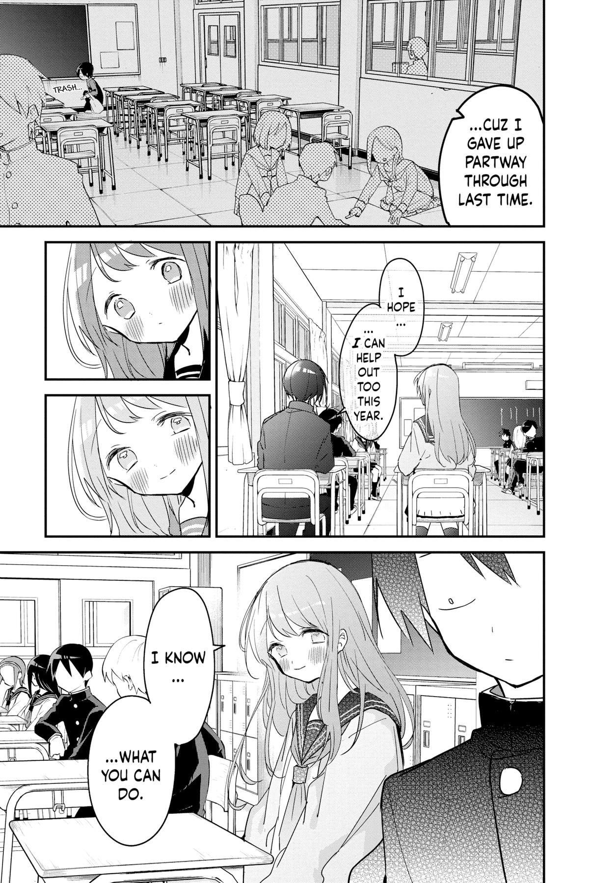 Kubo Won't Let Me Be Invisible Chapter 109 - Page 5