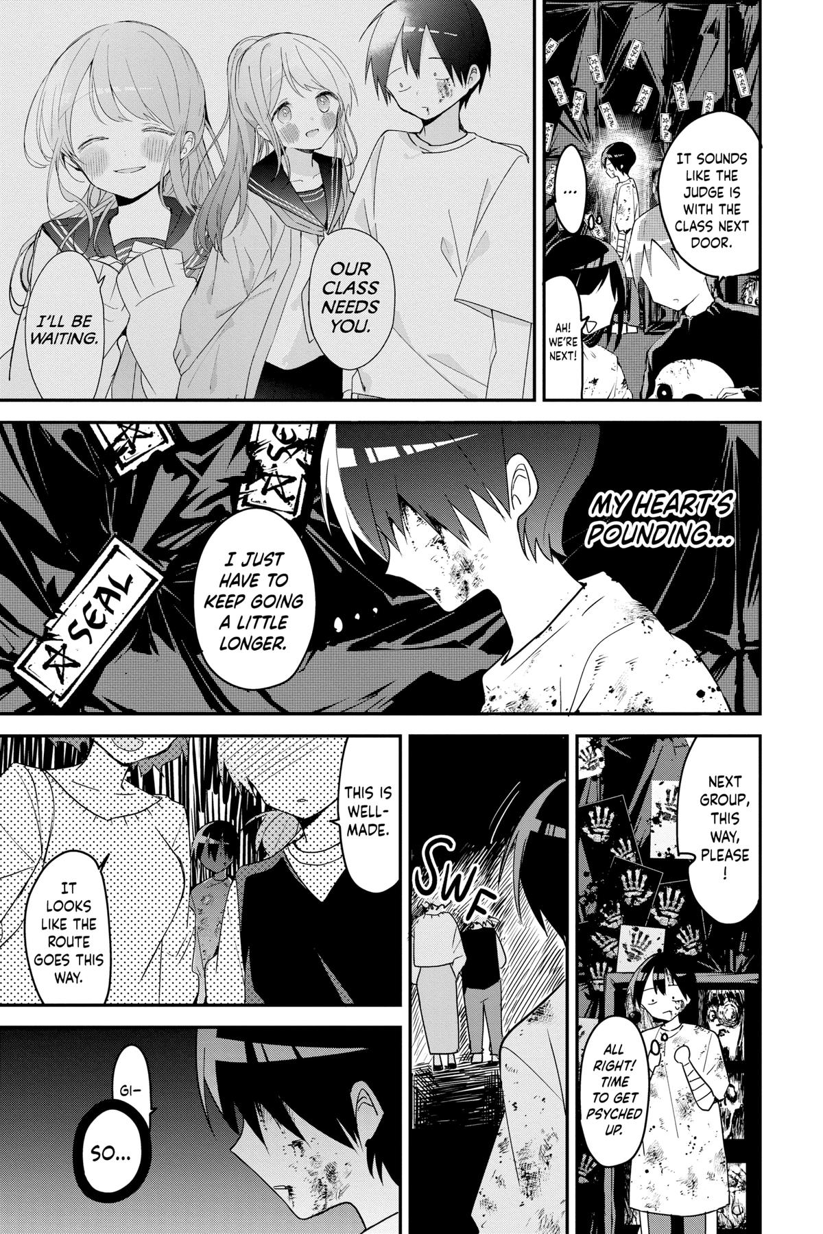 Kubo Won't Let Me Be Invisible Chapter 114 - Page 9