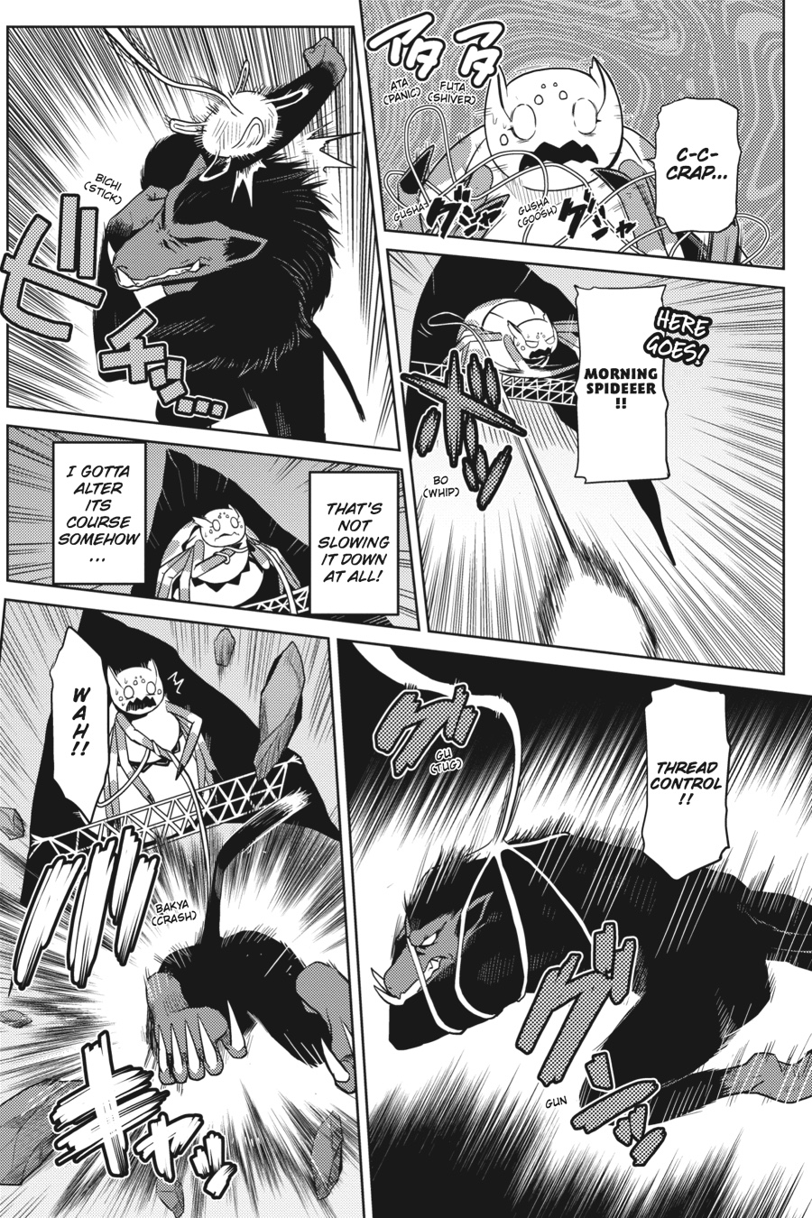 So I'm a Spider, So What Chapter 15 - Page 17