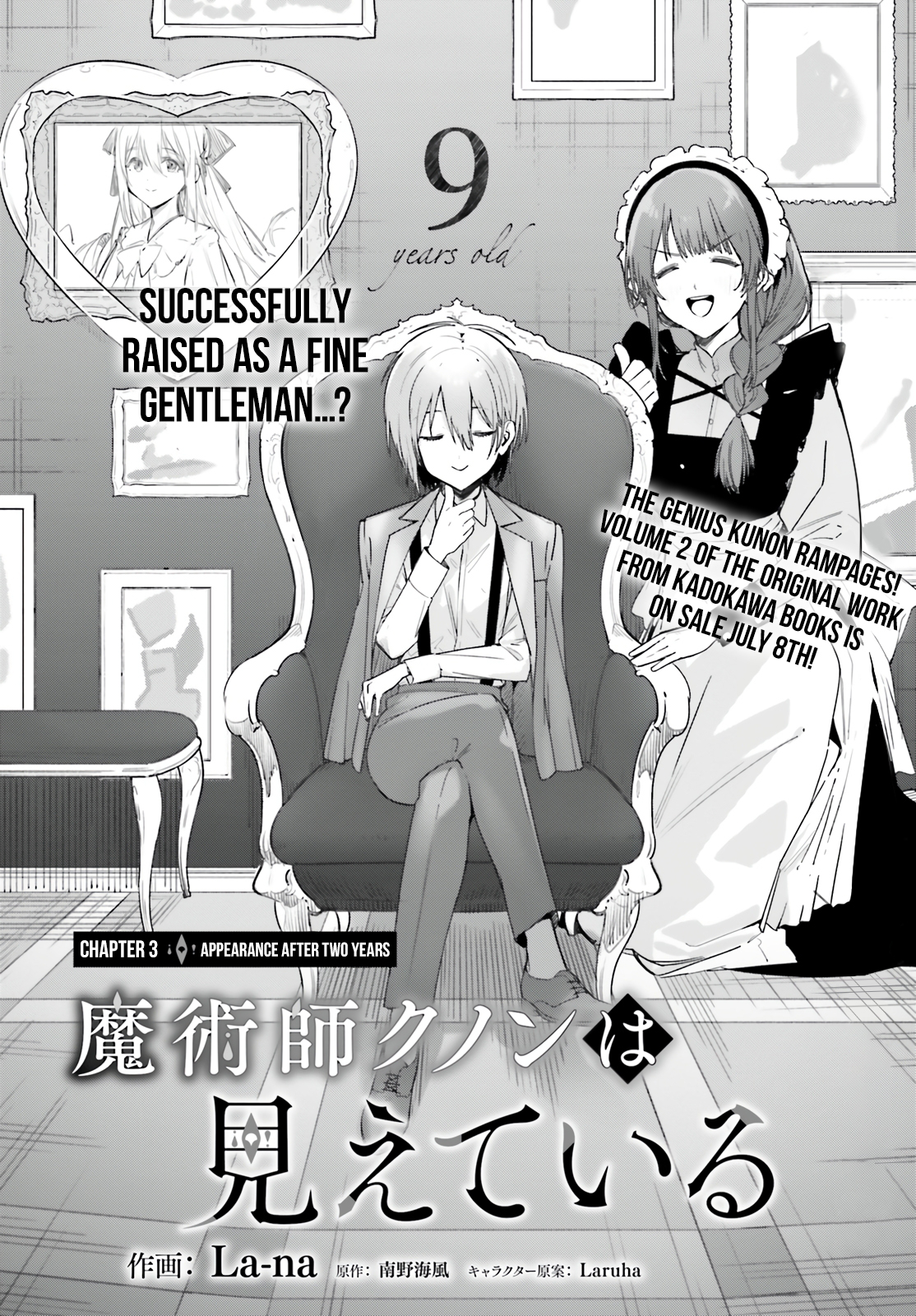 Kunon The Sorcerer Can See Through Chapter 3 - Page 3