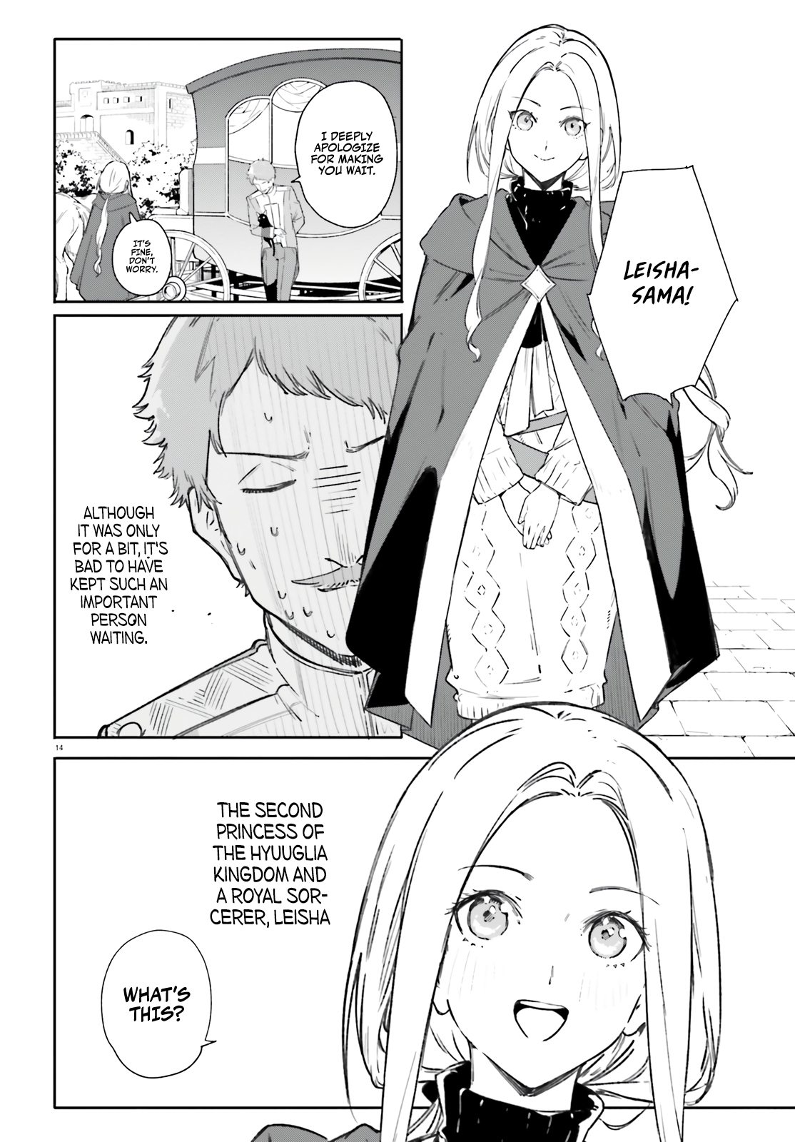 Kunon The Sorcerer Can See Through Chapter 7 - Page 15