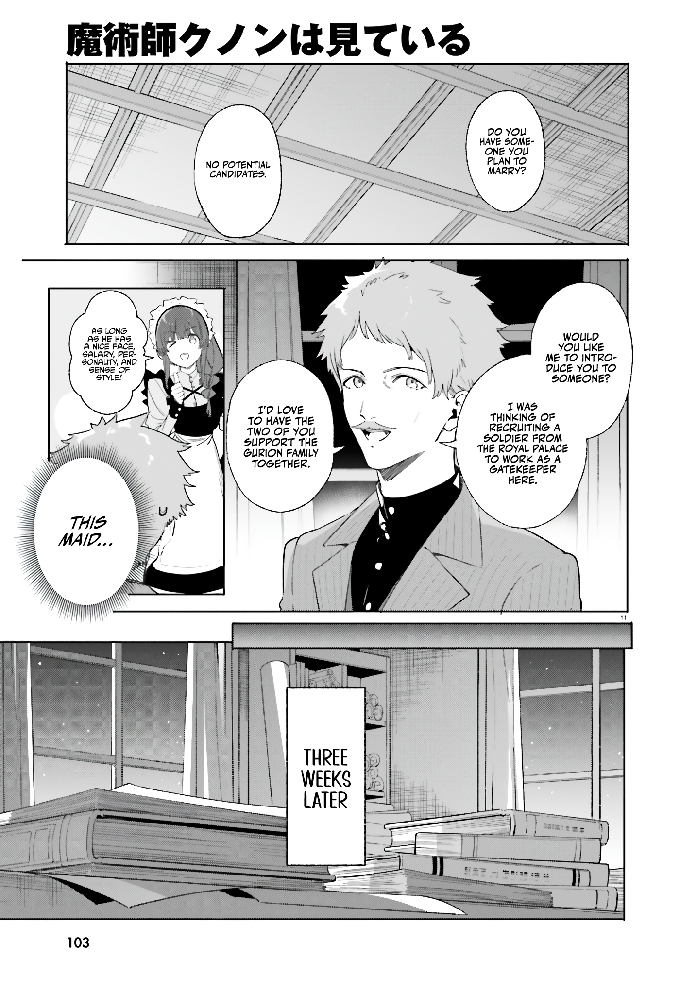 Kunon The Sorcerer Can See Through Chapter 12 - Page 12